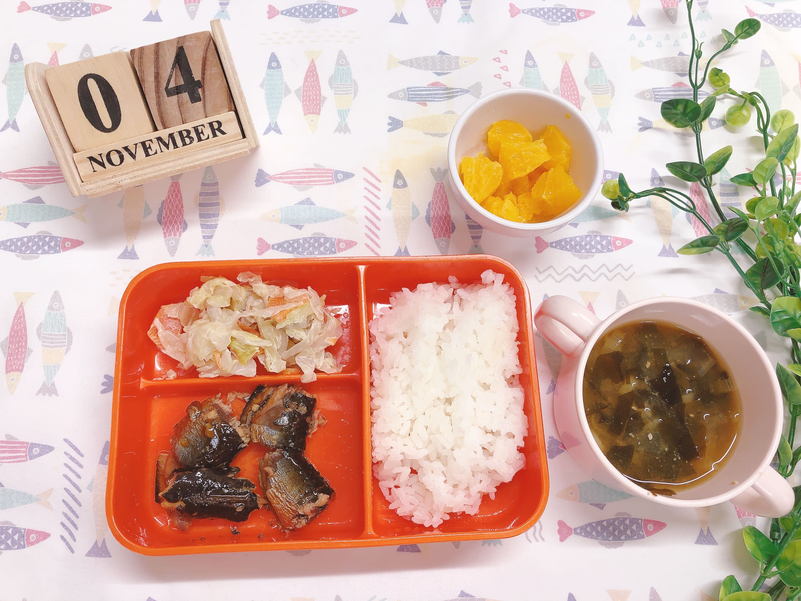 今日の給食　11月4日（火）