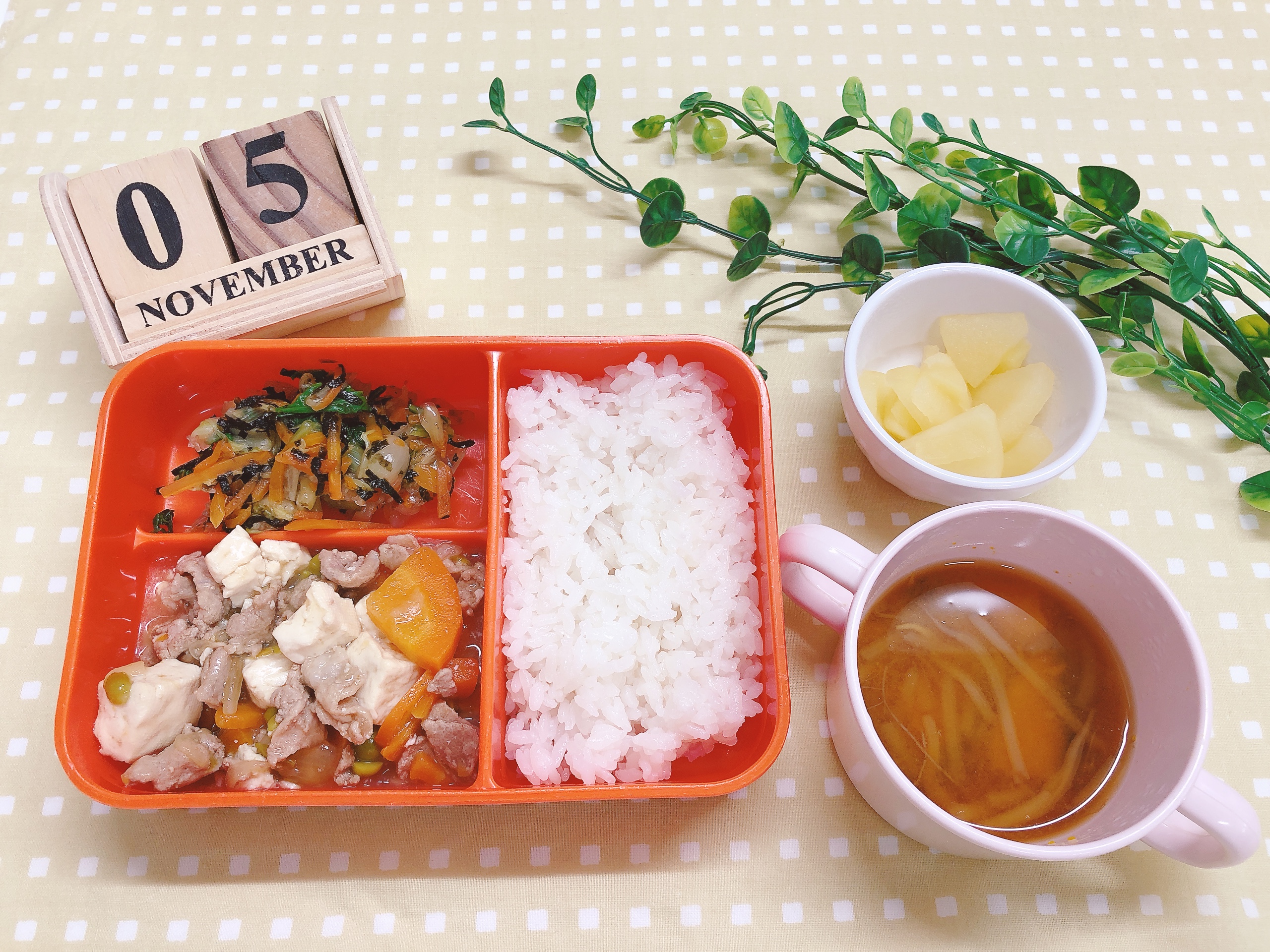 今日の給食11月5日㈬