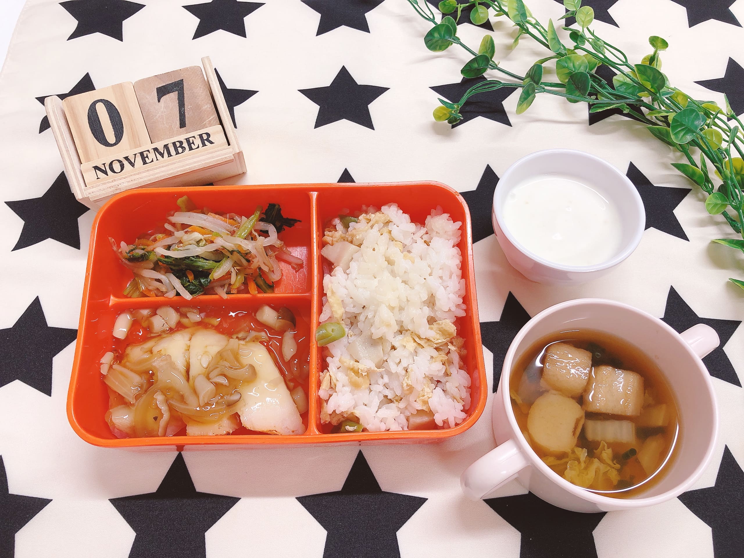 今日の給食11月7日（金）