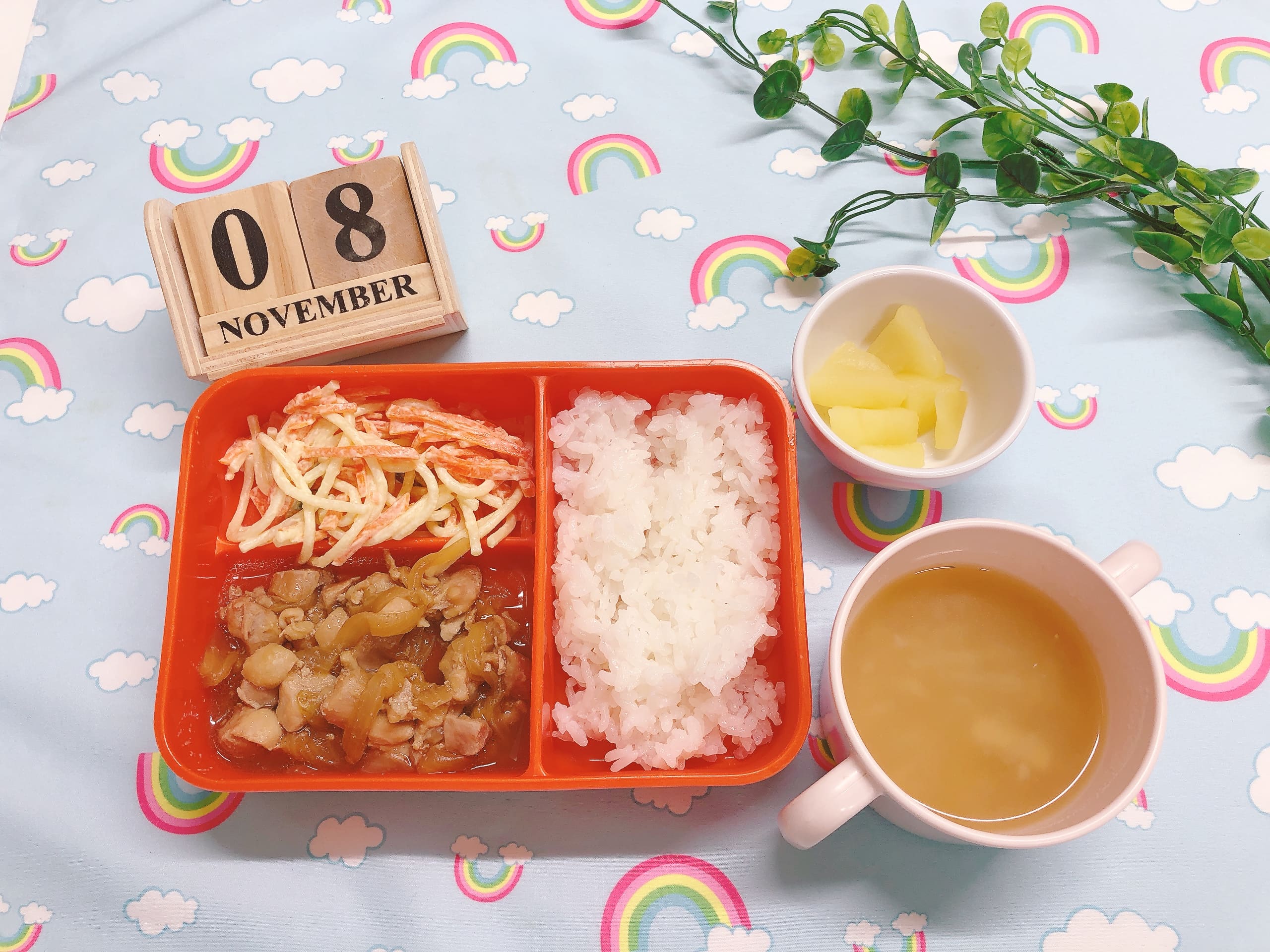 今日の給食11月8日（土）