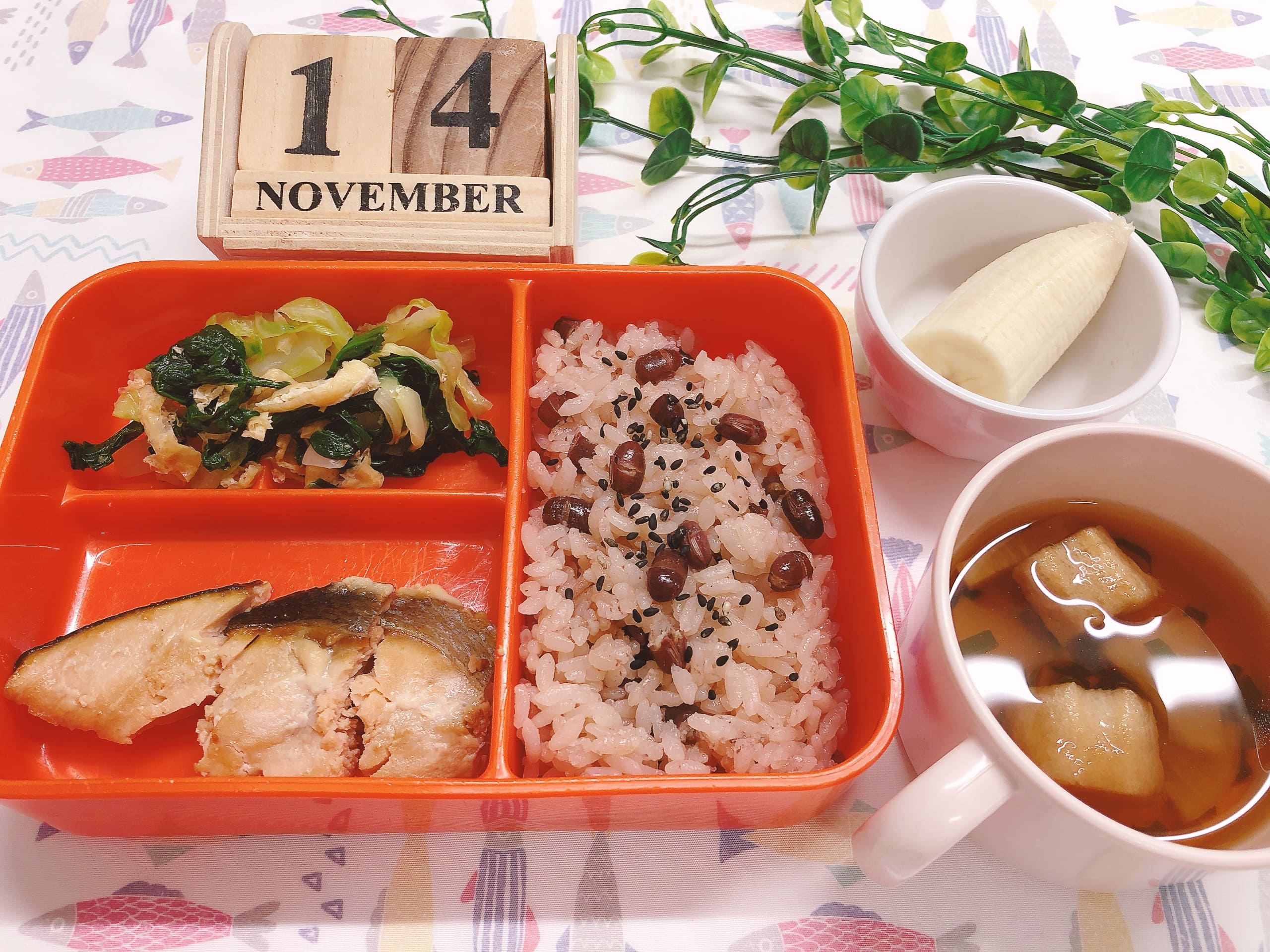 今日の給食11月14日(金)