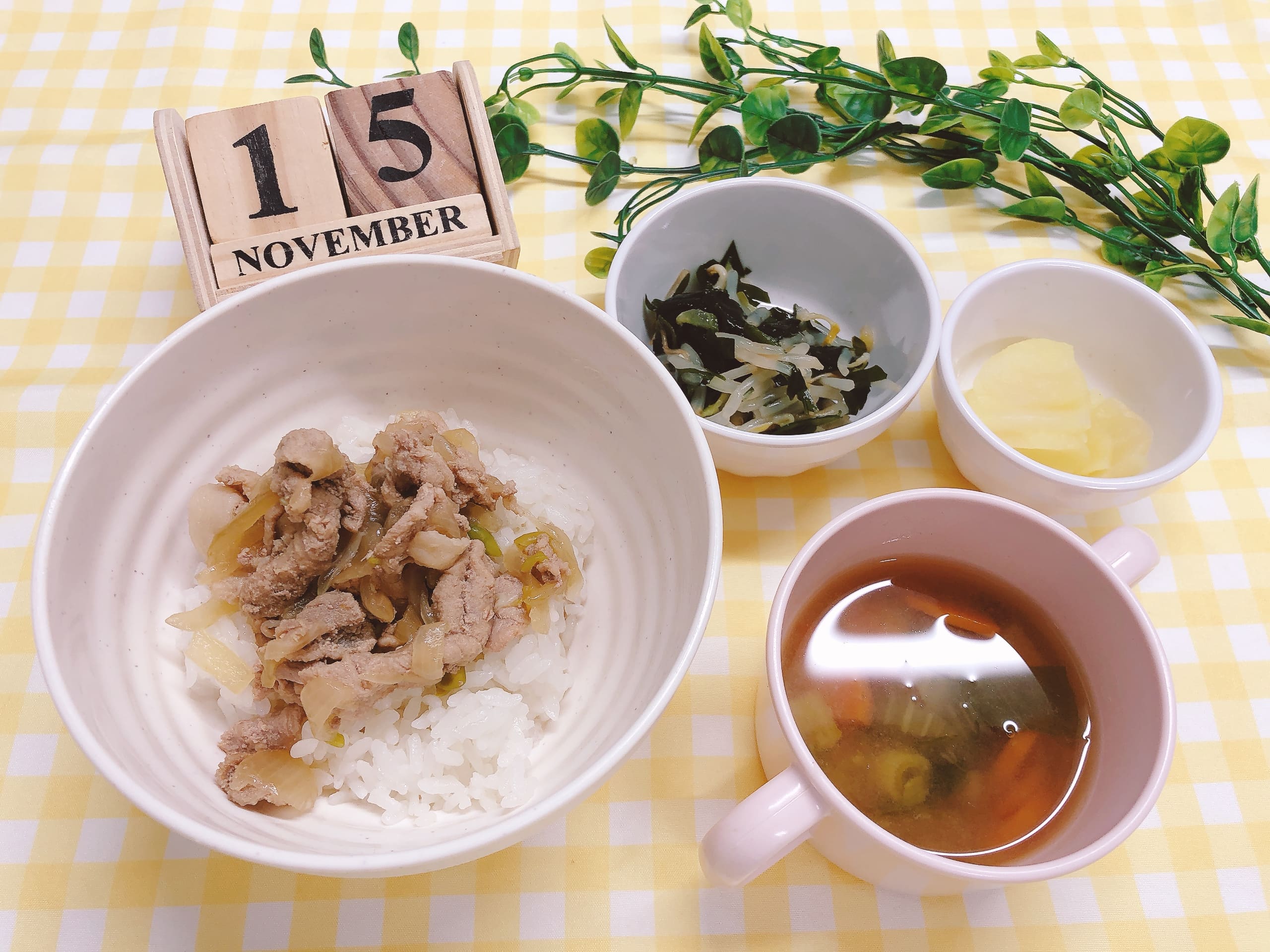 今日の給食11月15日(土)