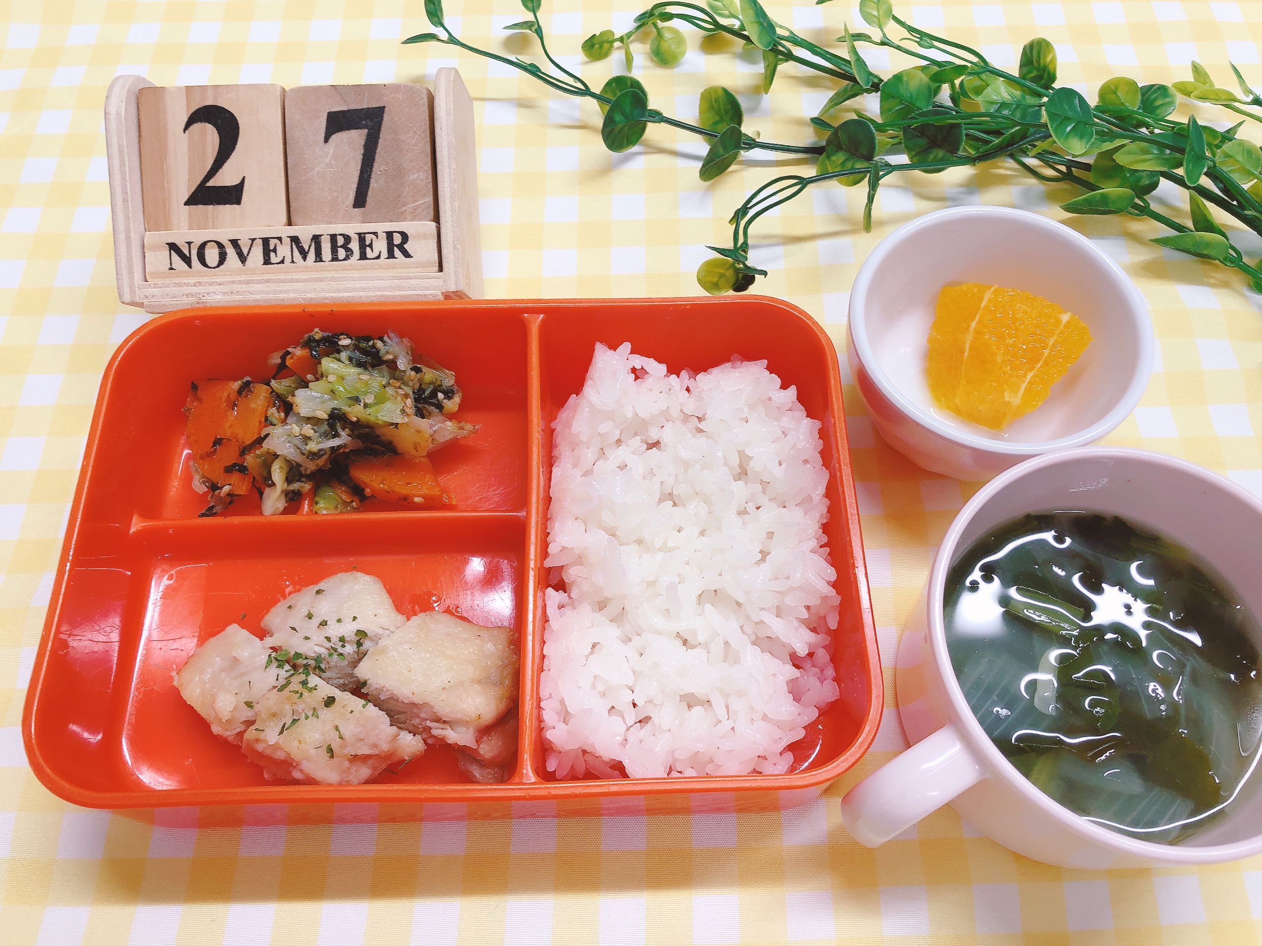 今日の給食11月27日㈭