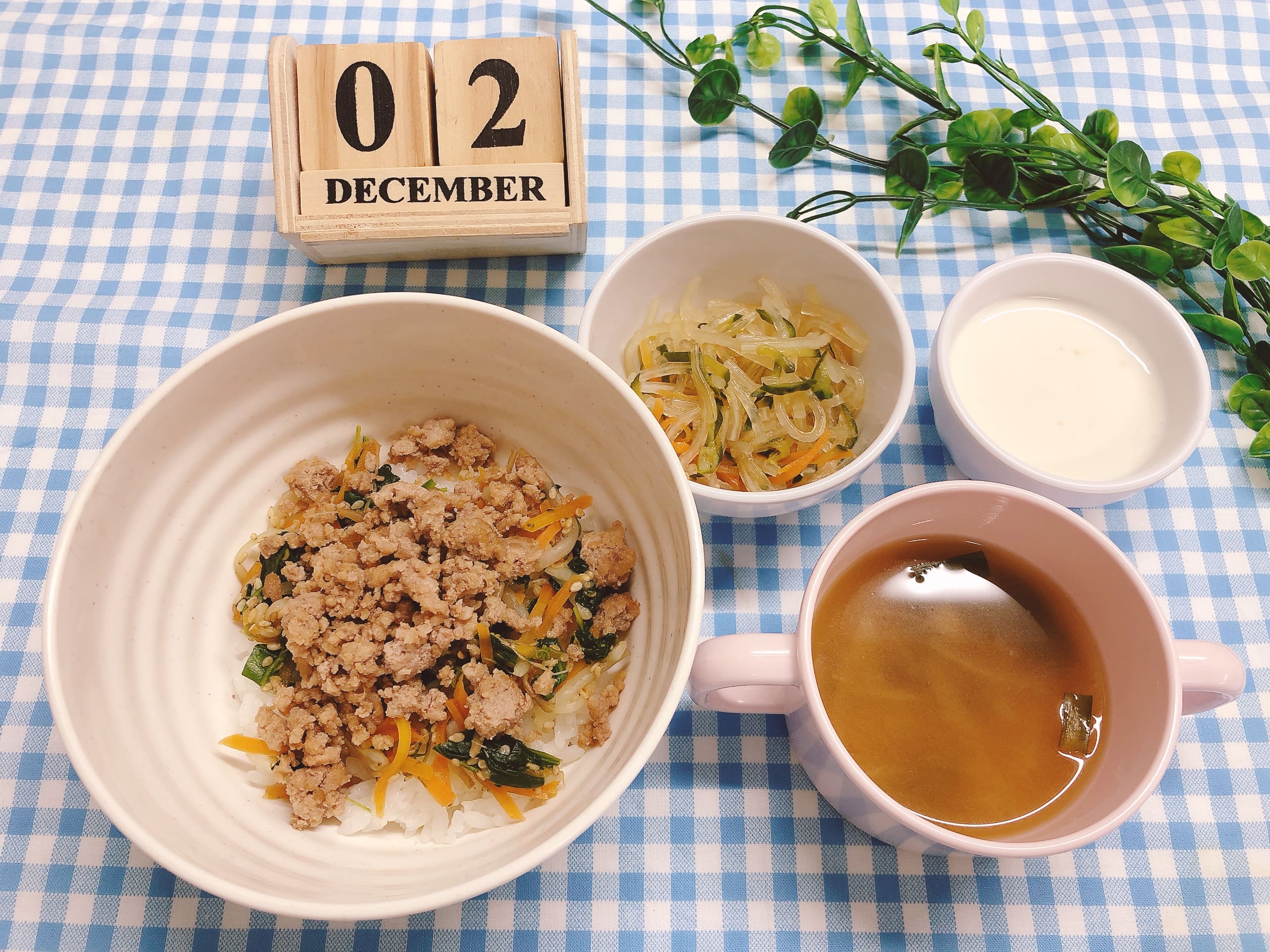 今日の給食12月２日(火)