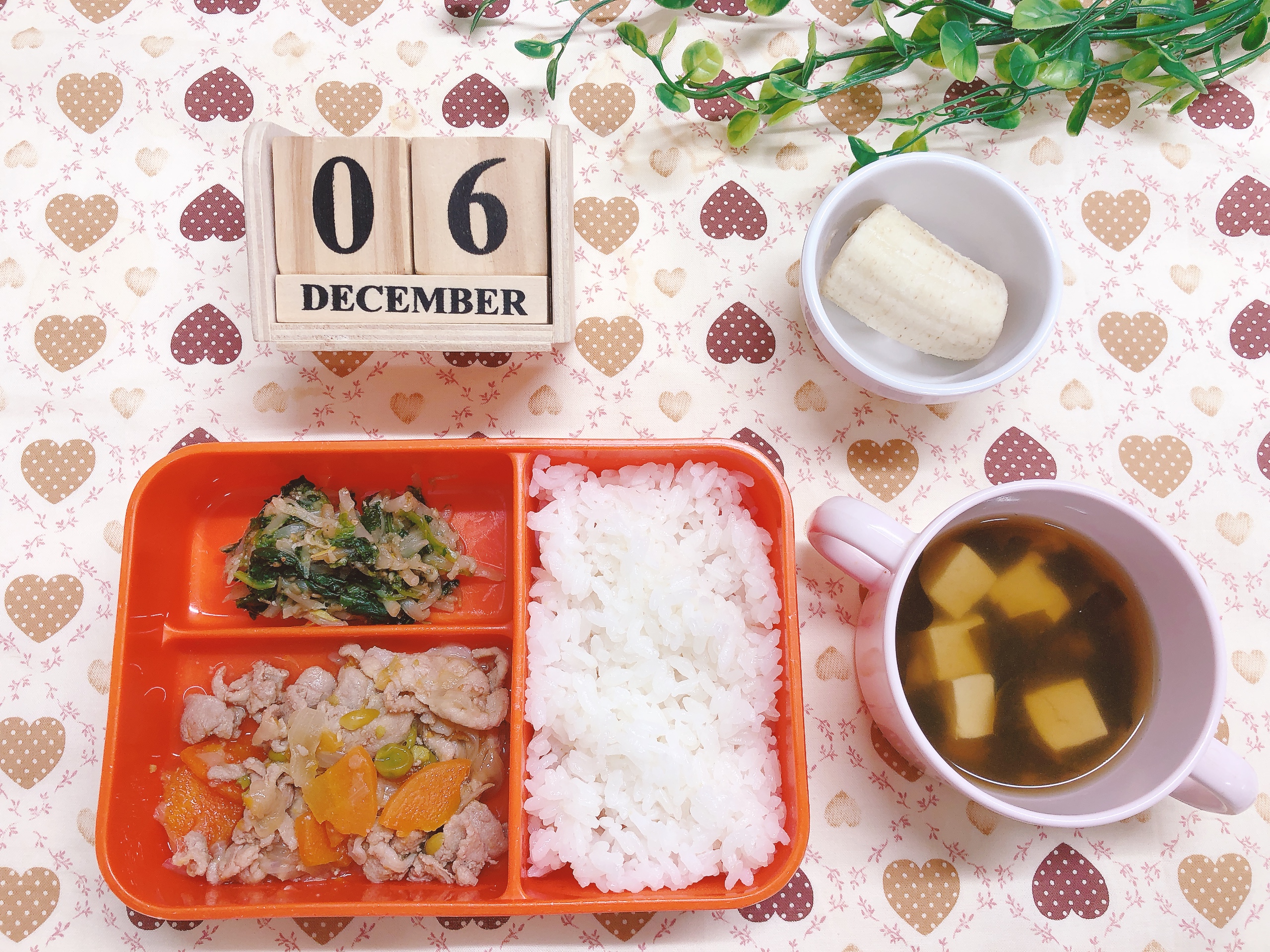 今日の給食12月6日(土)