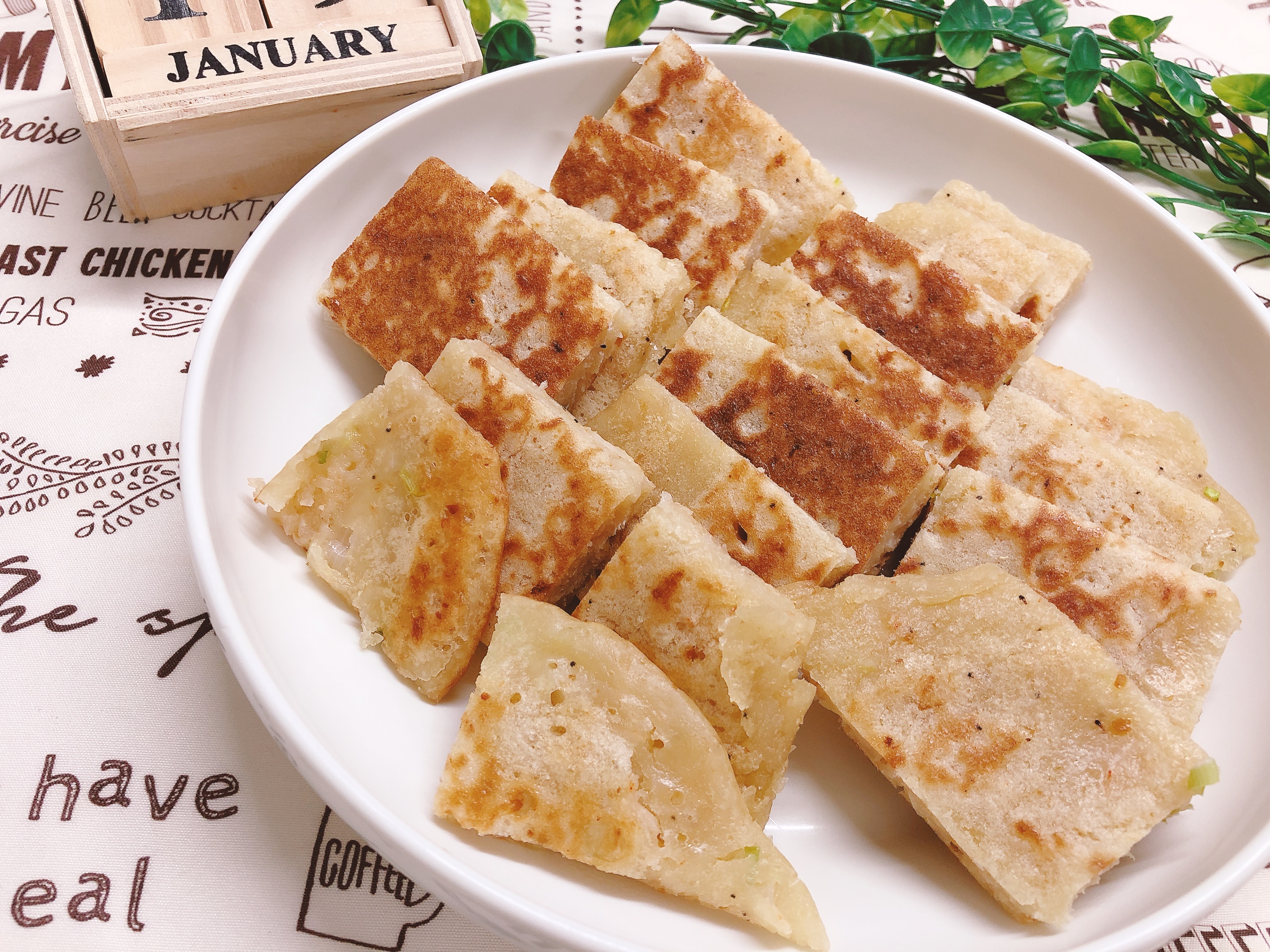 今日の給食1月19日㈪