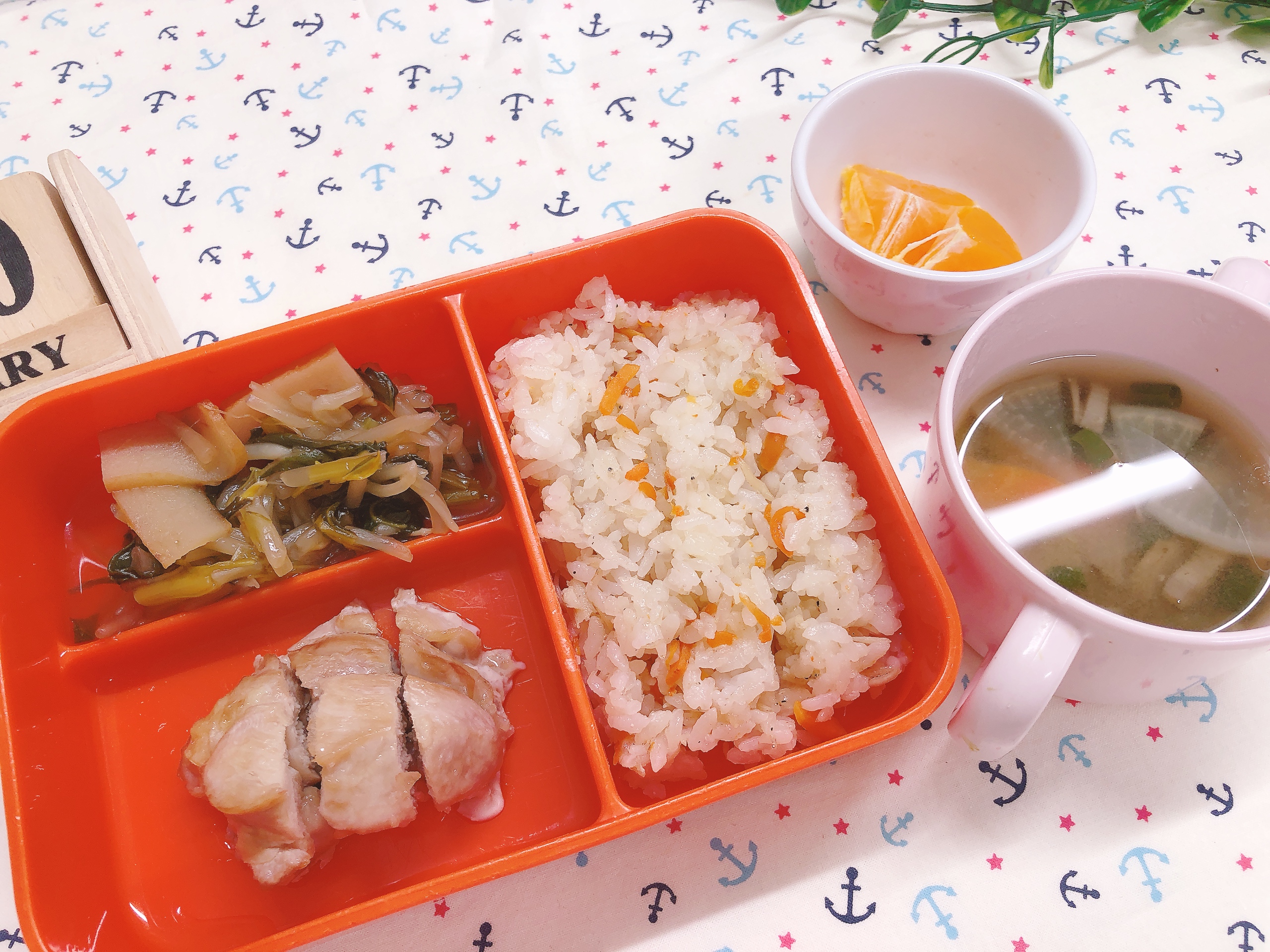 今日の給食1月20日㈫