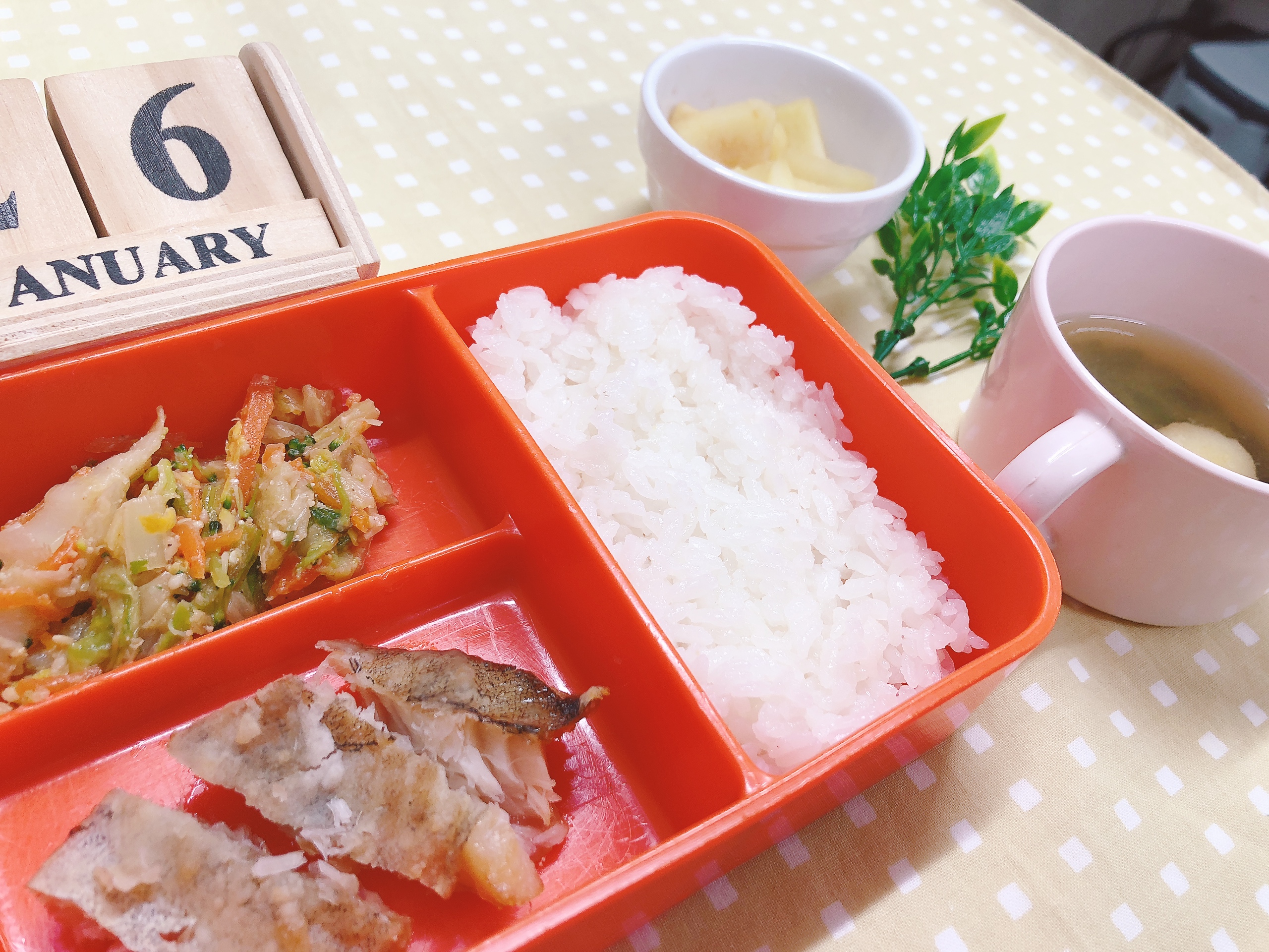 今日の給食　1月26日(月)