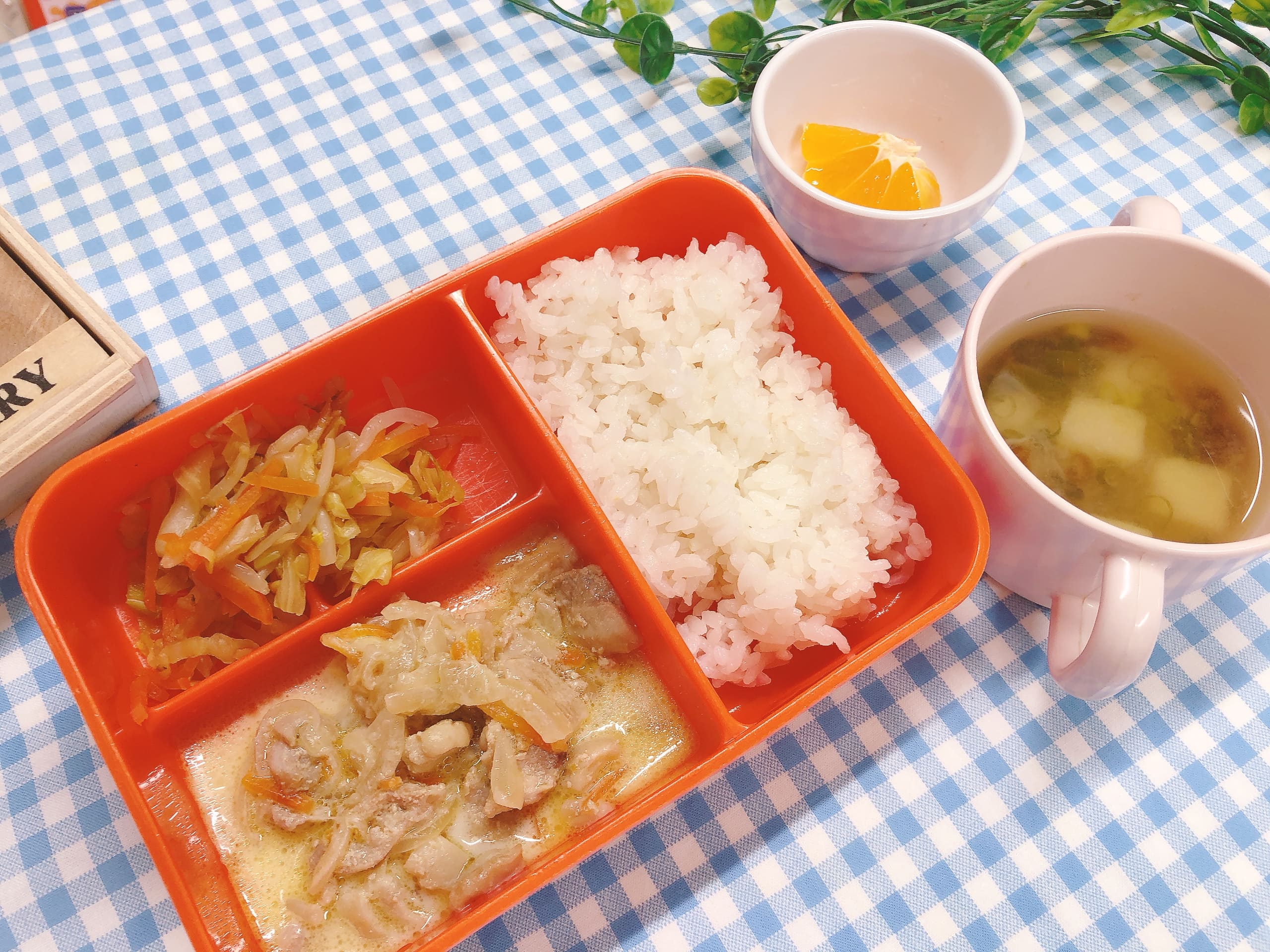 今日の給食1月27日(火)