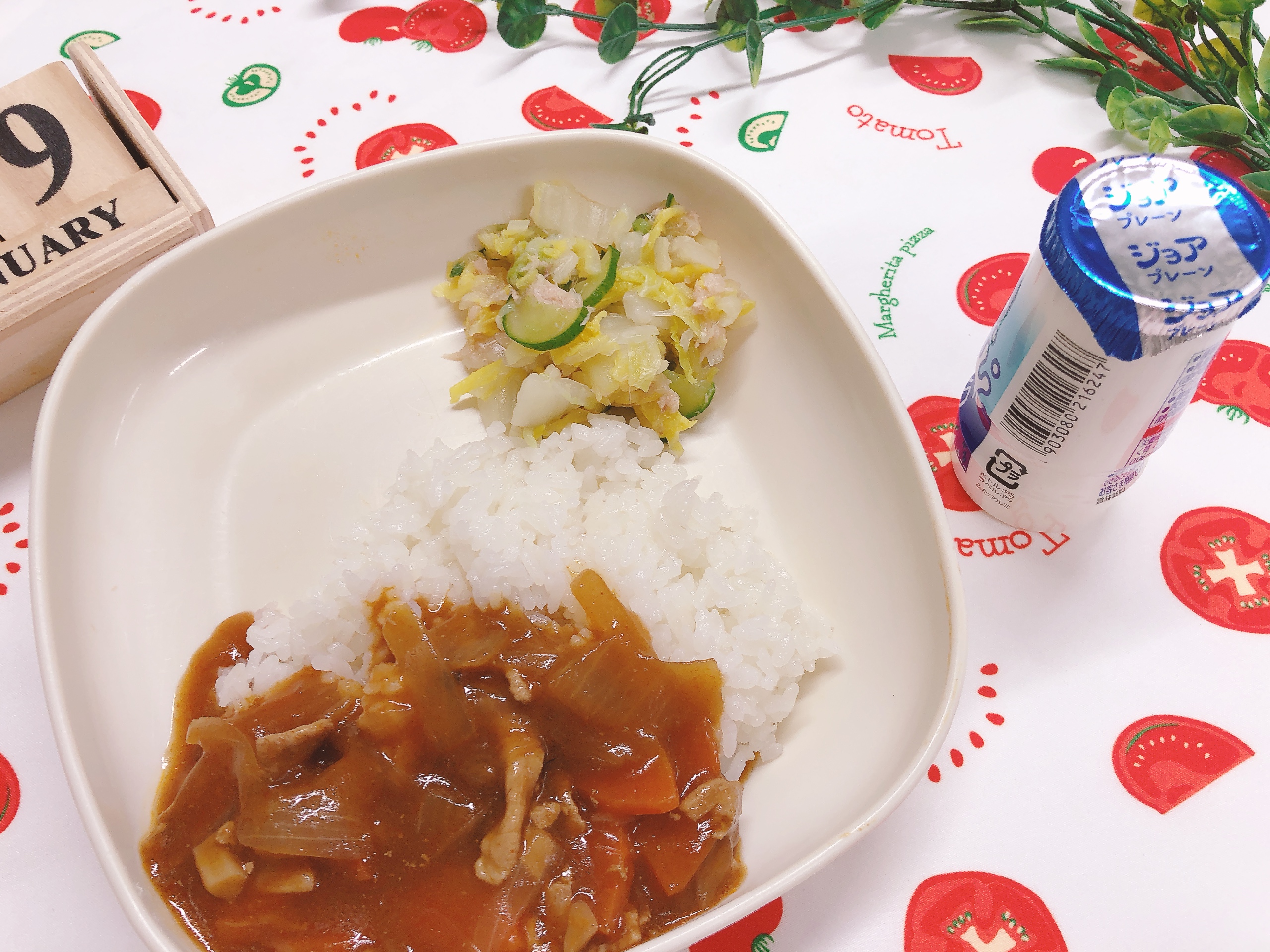 今日の給食1月29日㈭