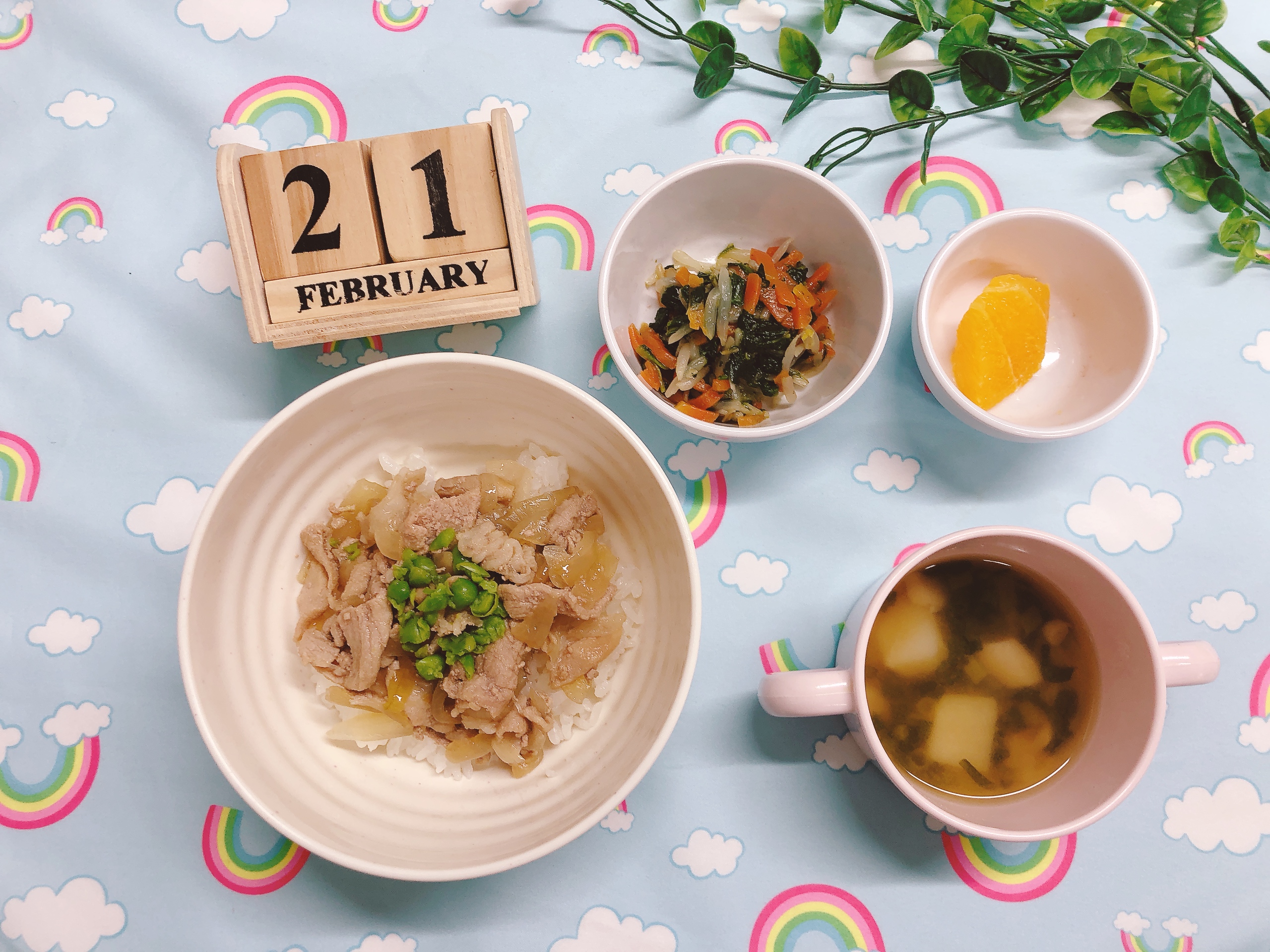 今日の給食2月21日（土）