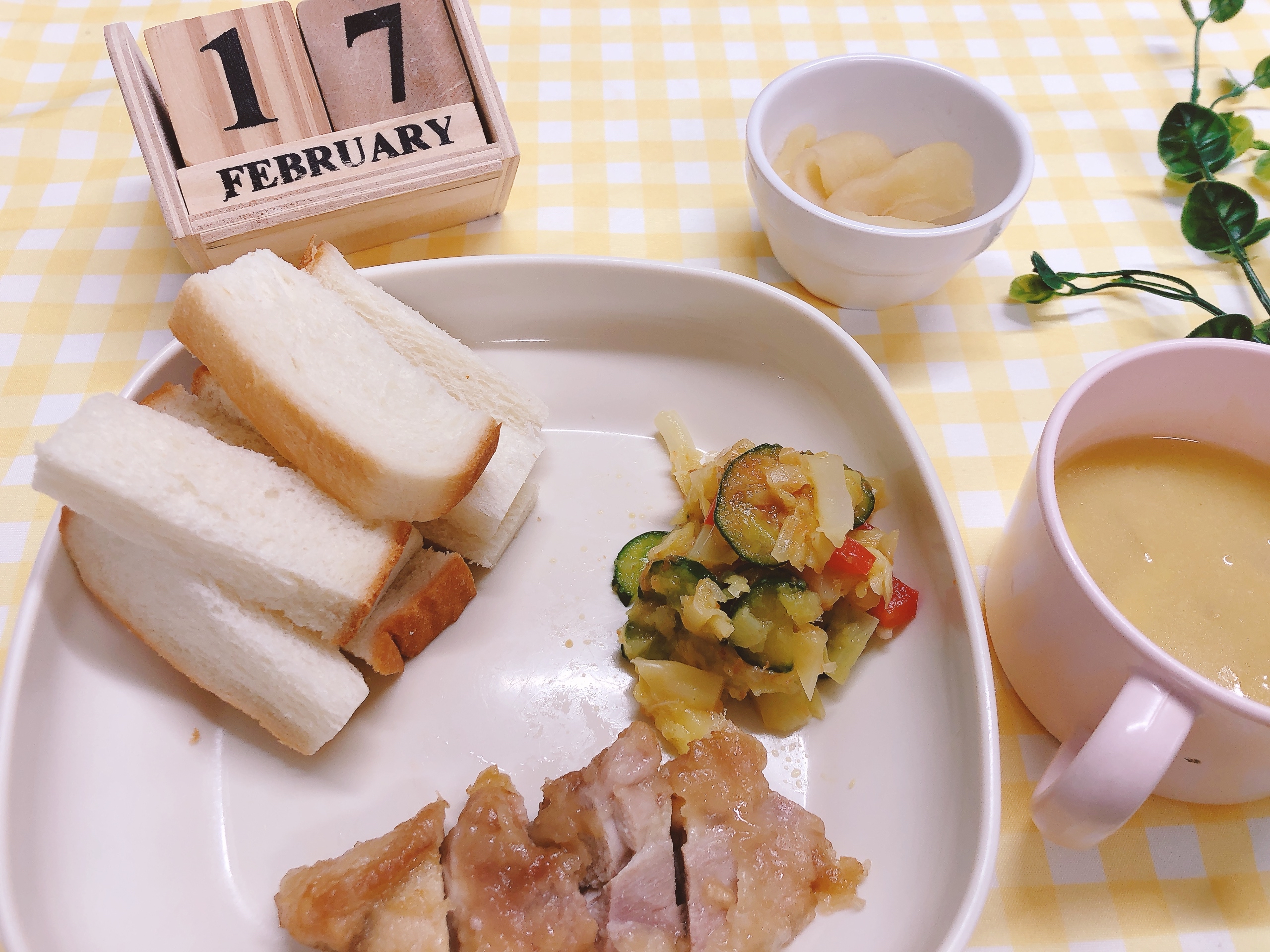 今日の給食2月17日㈫