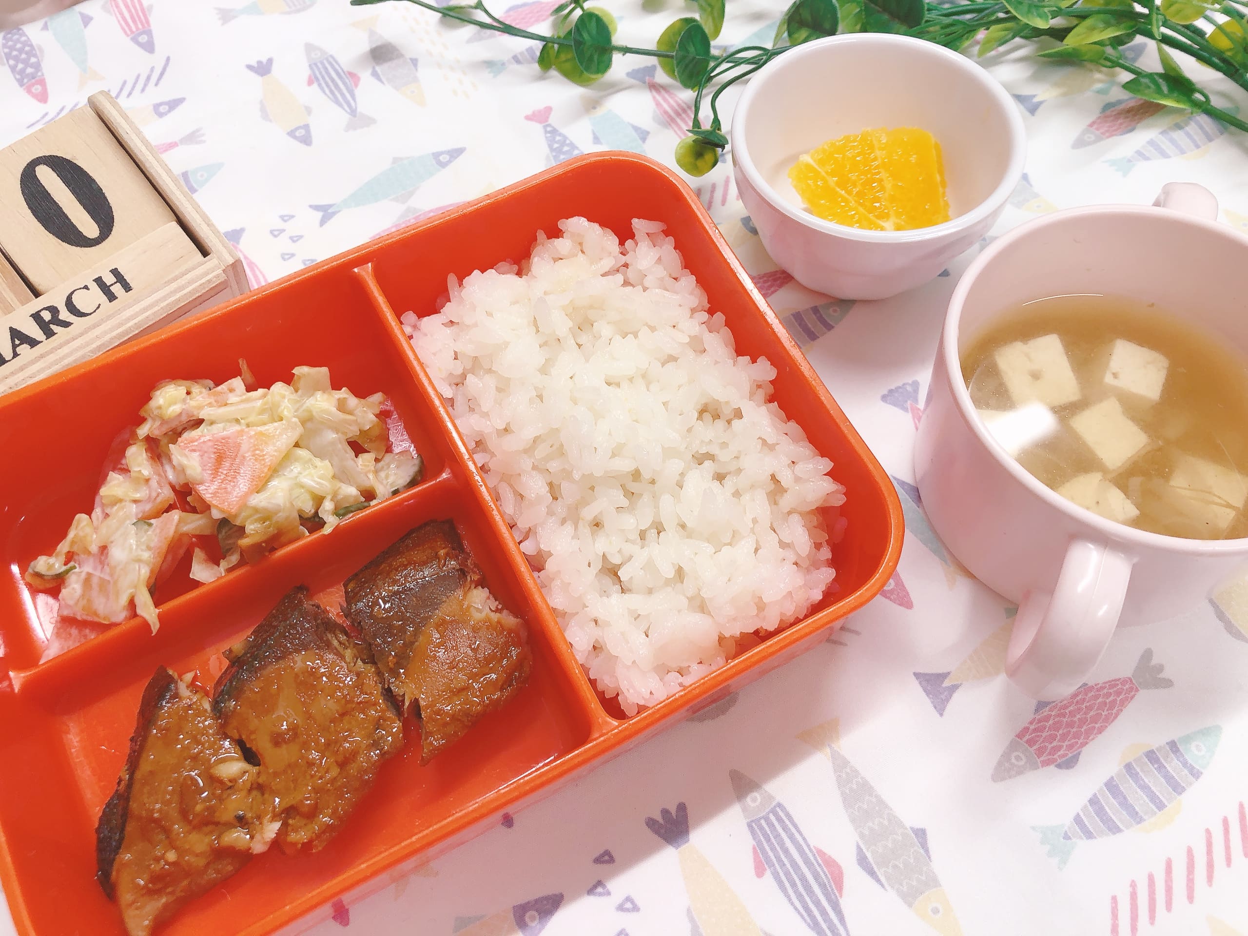 今日の給食３月10日(火)