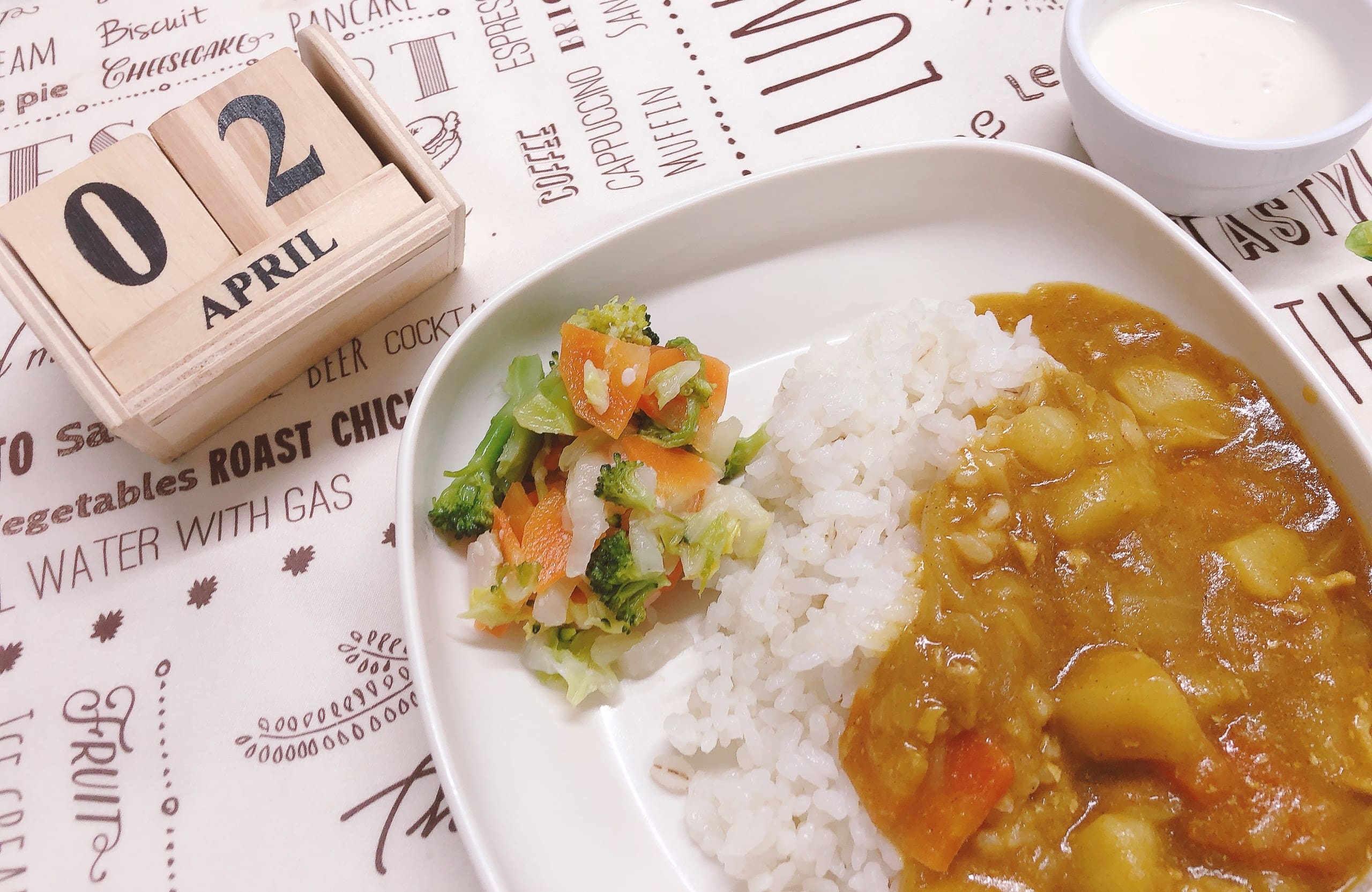 今日の給食4月2日(木)