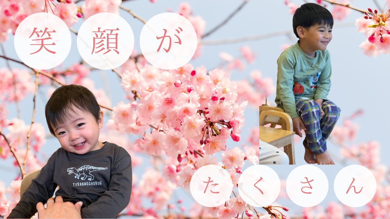 音楽と英語と制作♪笑顔と挑戦の一日　ぽかぽか保育園