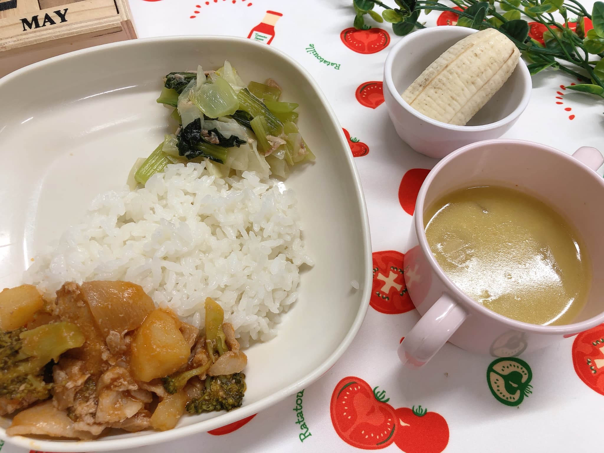 今日の給食5月28日㈭