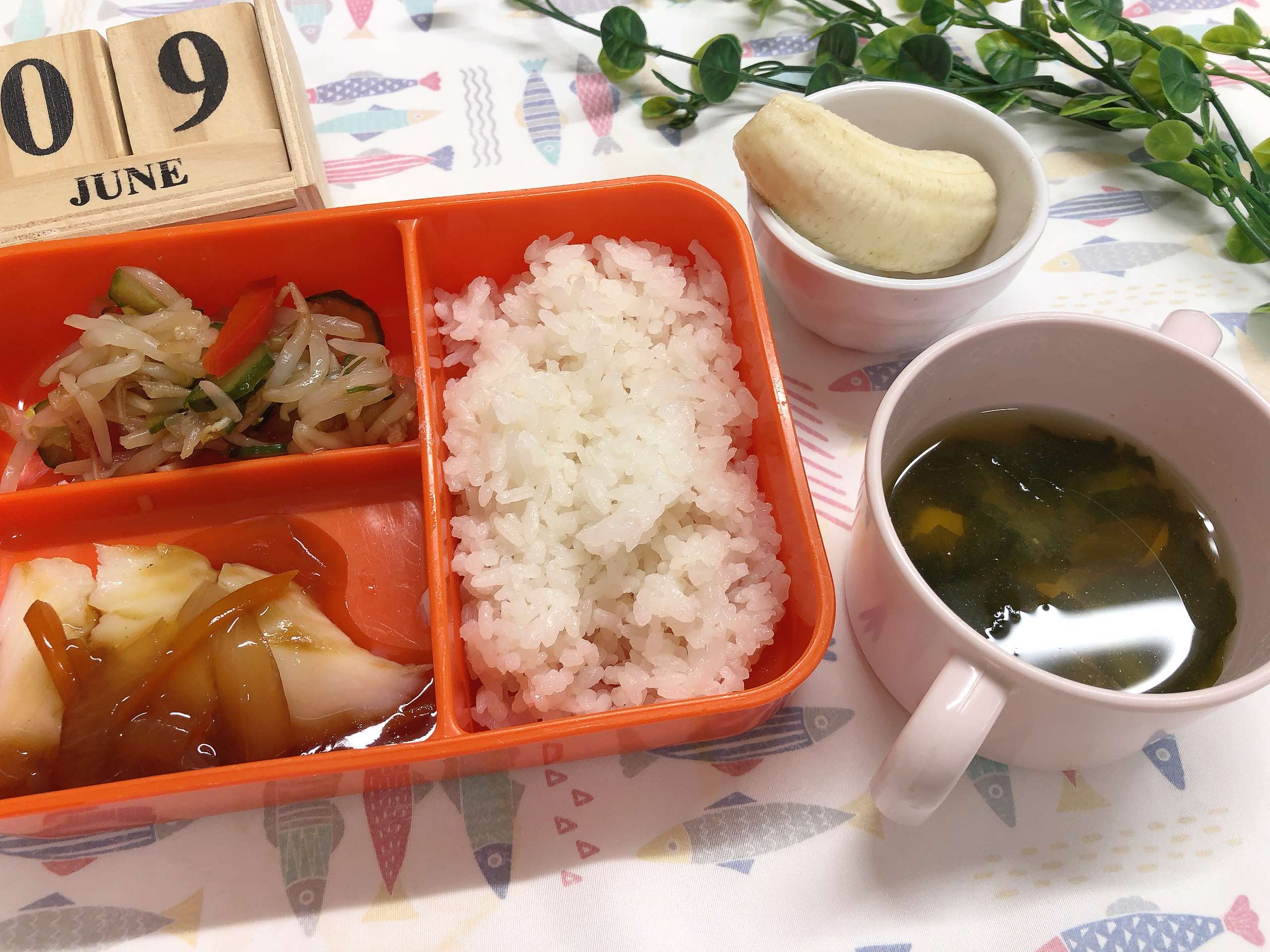 今日の給食6月9日(火)
