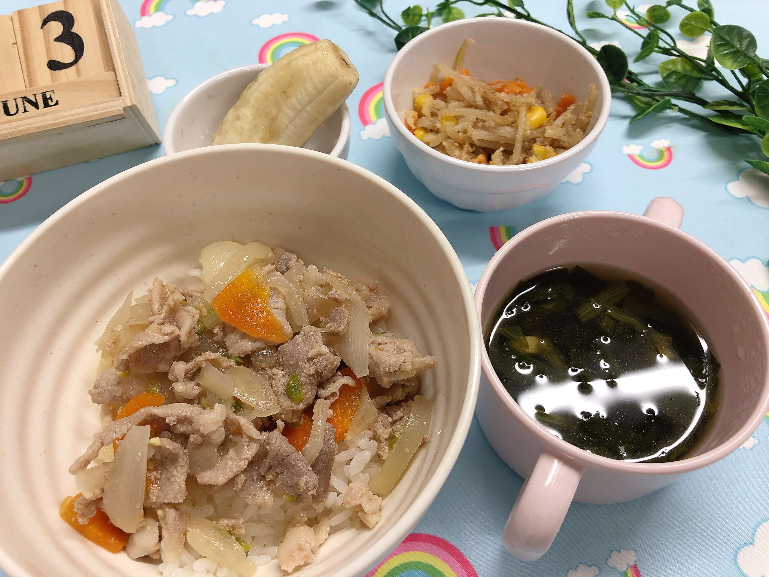 今日の給食６月１３日（土）