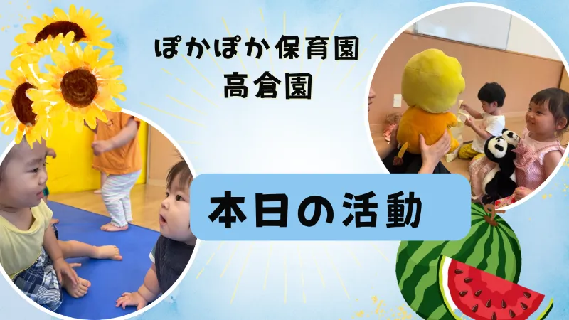 室内で学びと笑顔の日々♡