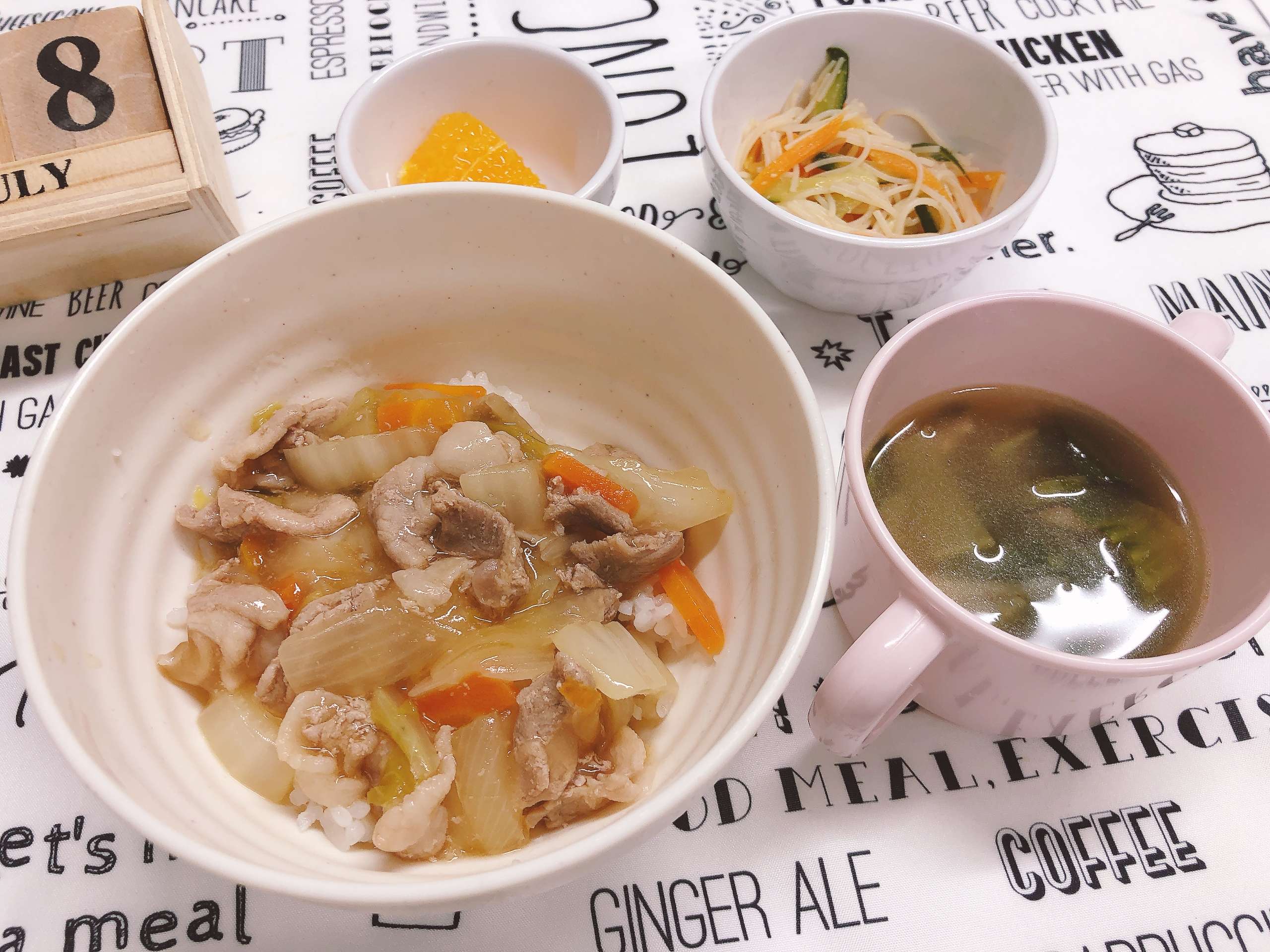 今日の給食 7月18日(土)