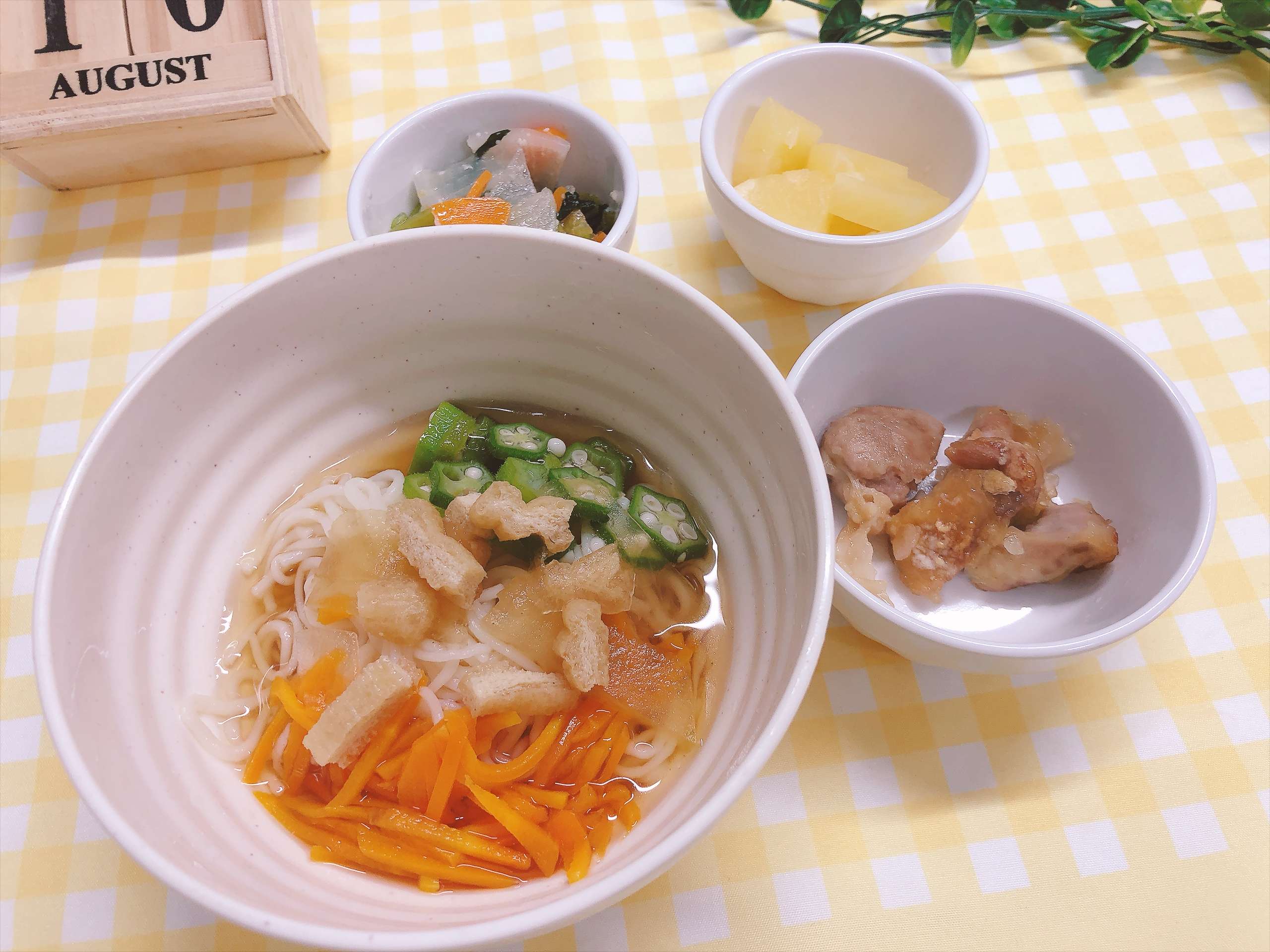 今日の給食8月10日(月)