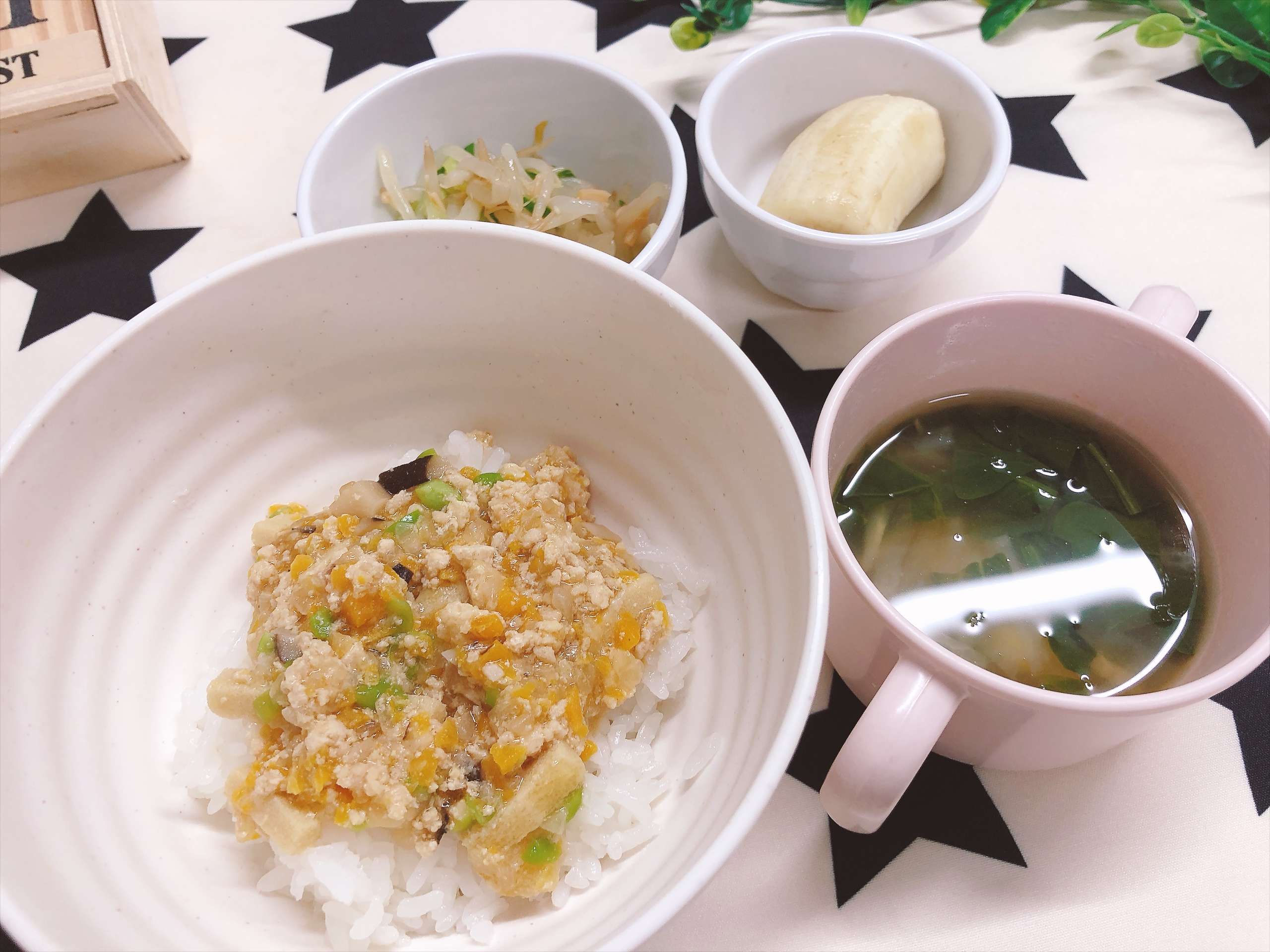 今日の給食 8月11日 (火)