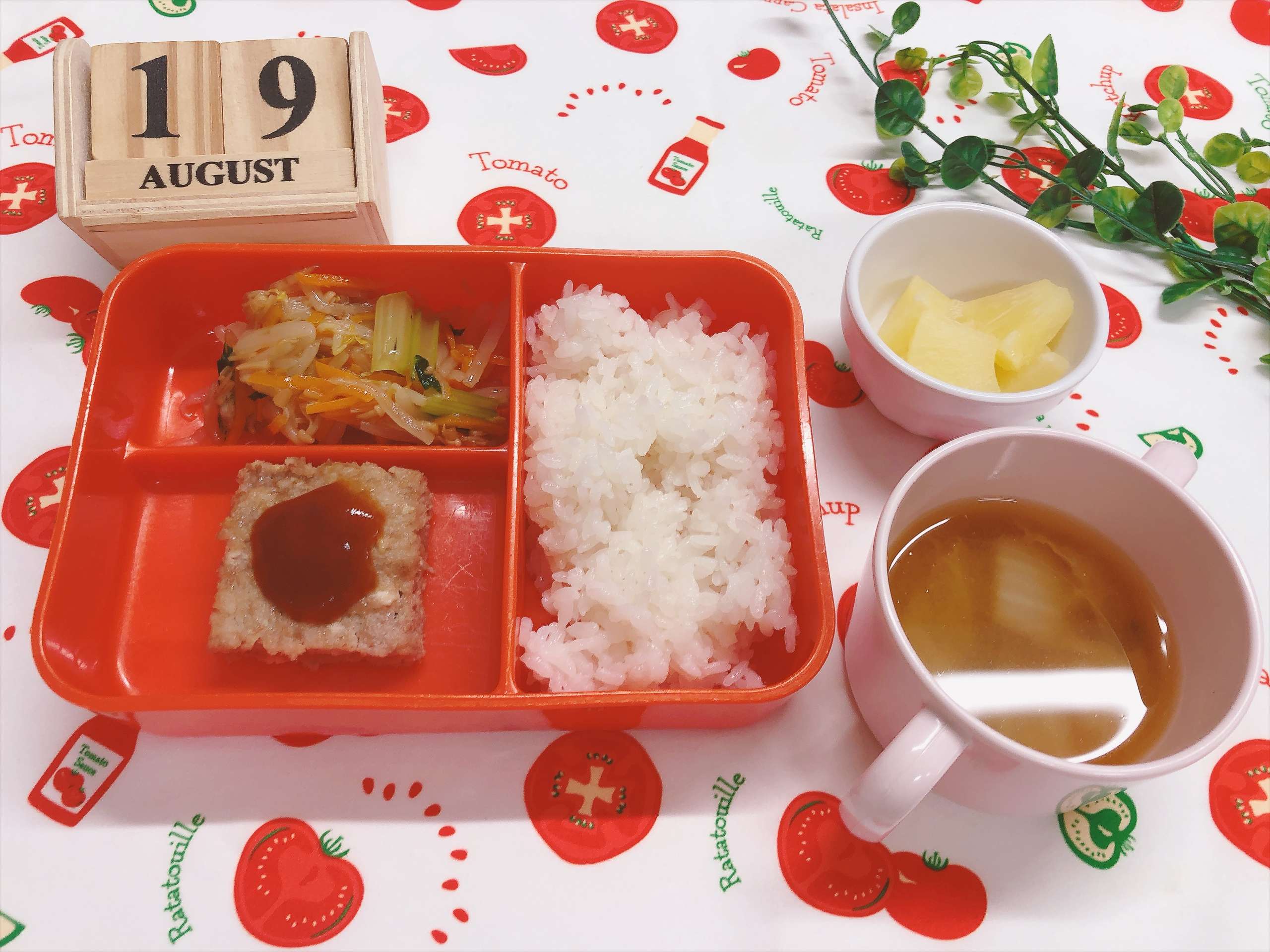今日の給食8月19日(水)