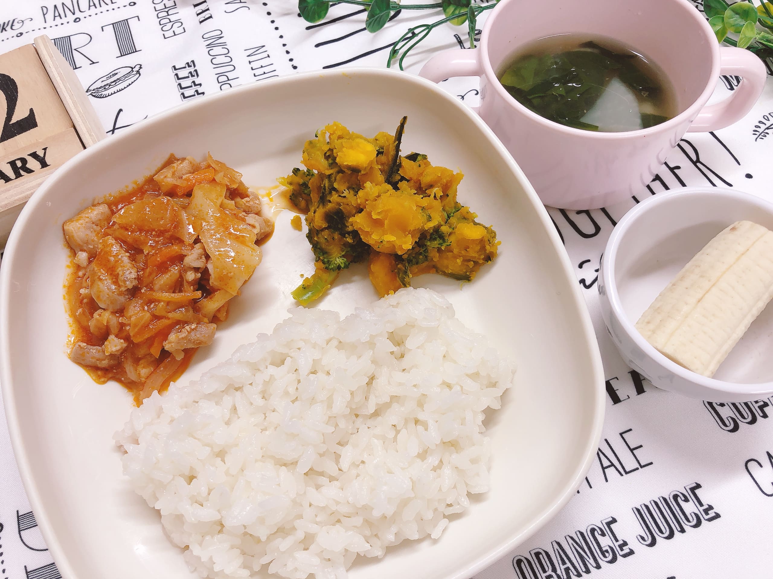 今日の給食１月22日(木)