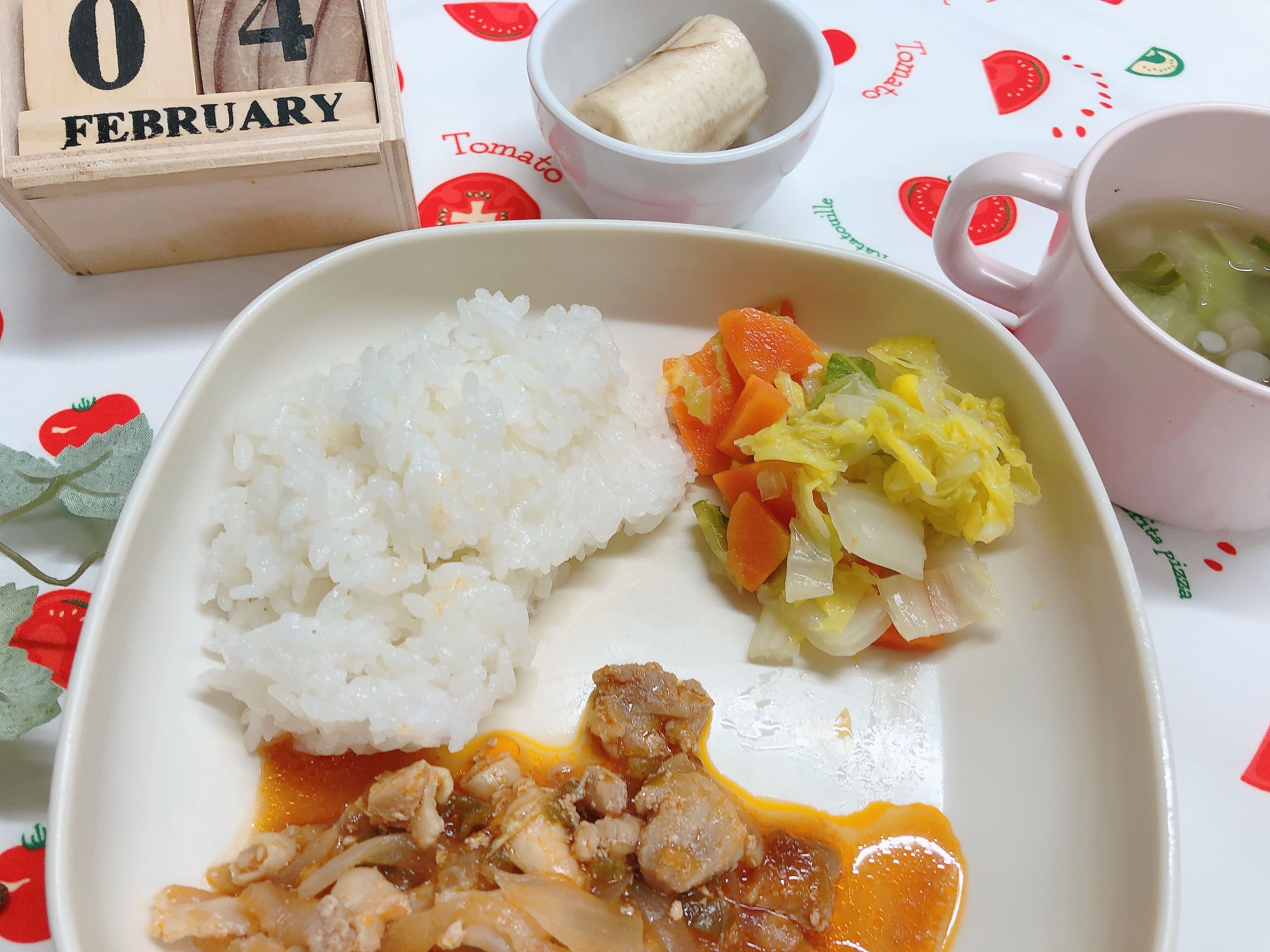 今日の給食　2月4日（水）