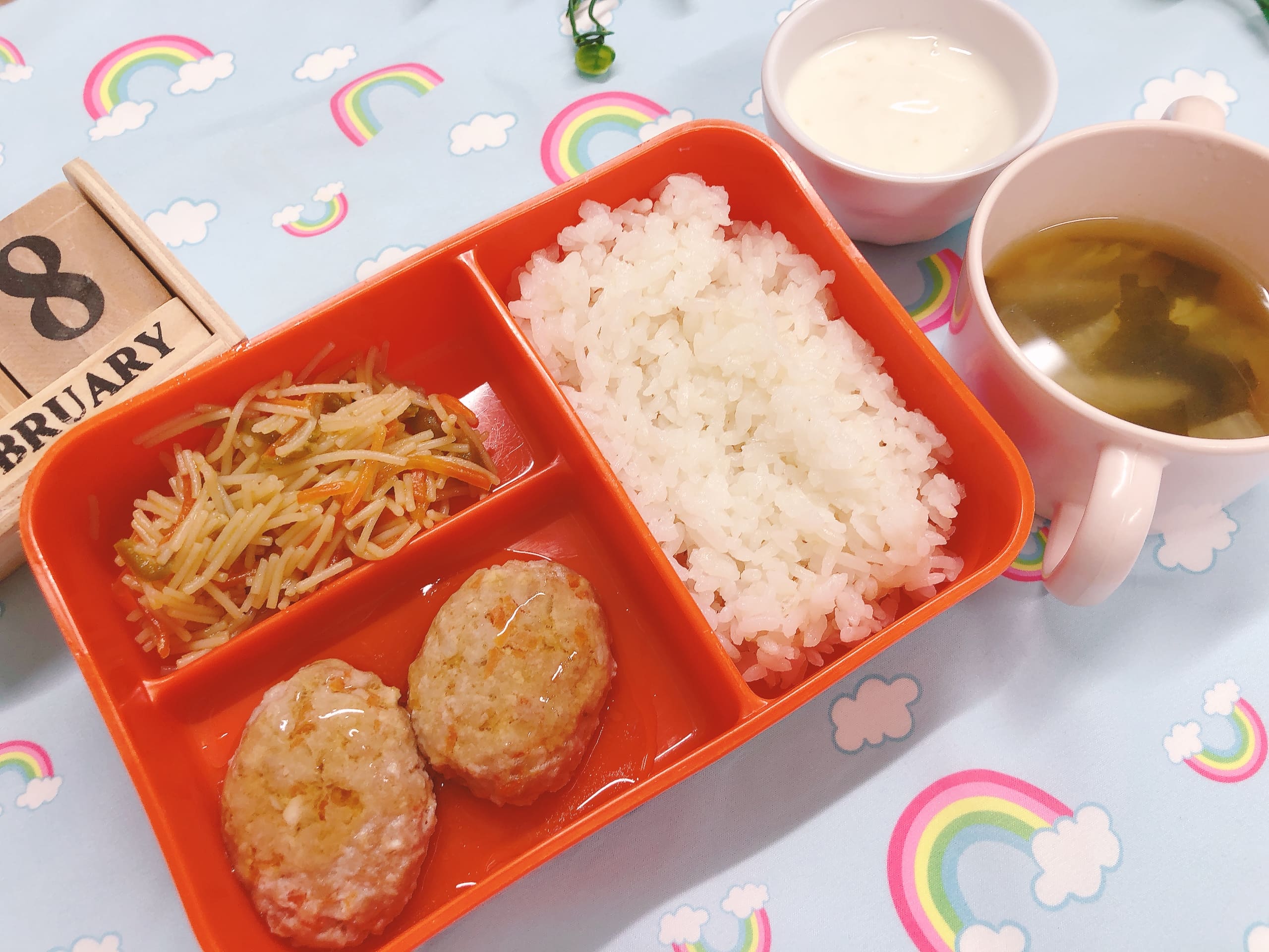 今日の給食２月18日(水)