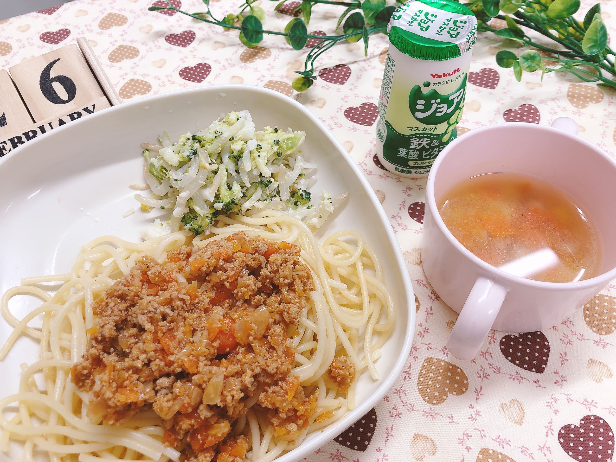 今日の給食２月26日(木)