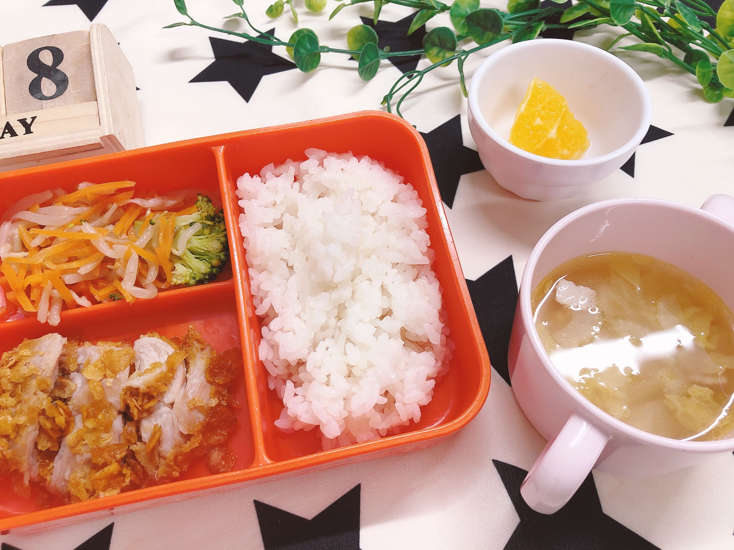 今日の給食５月８日(金)
