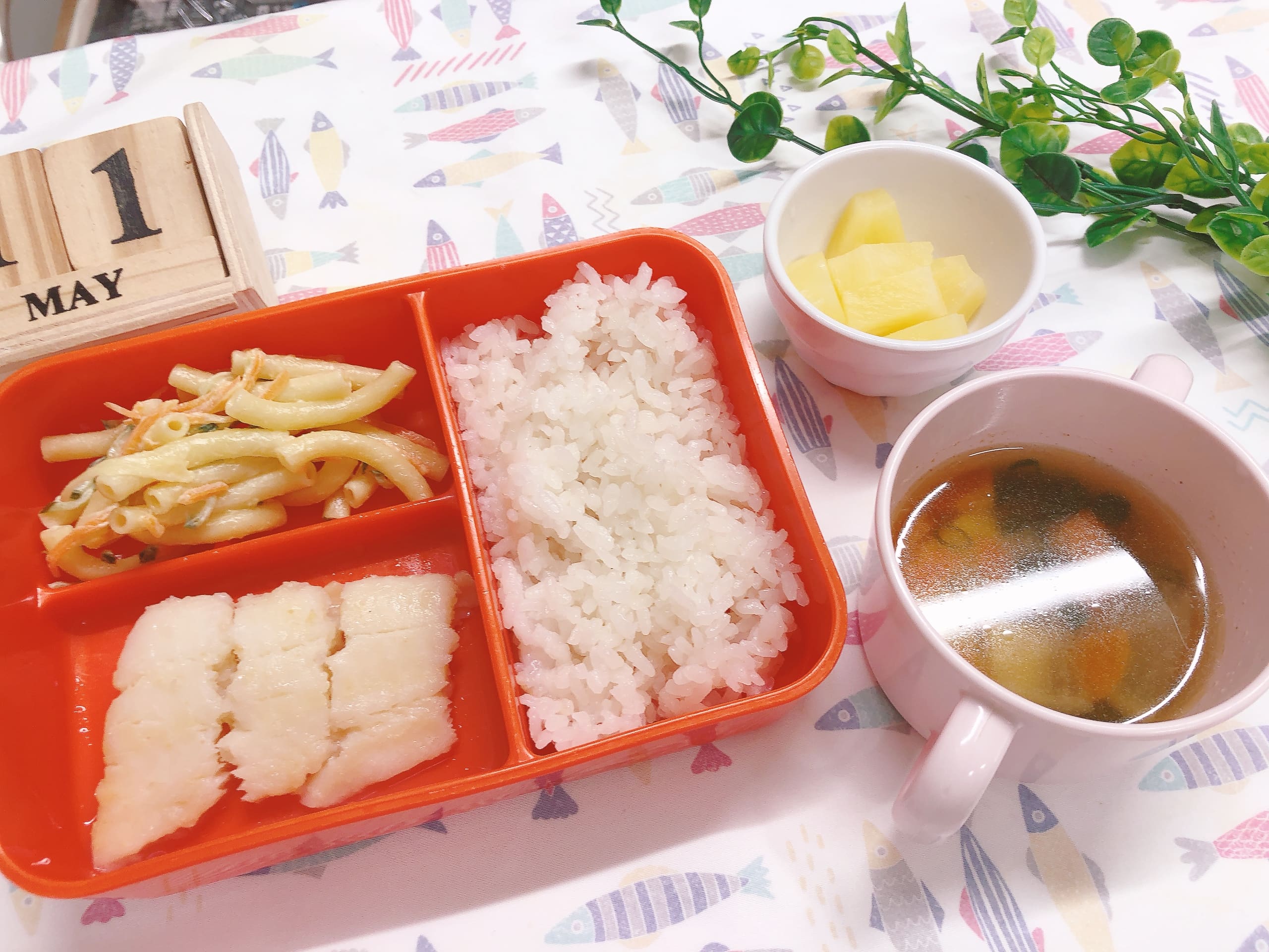 今日の給食５月11日(月)