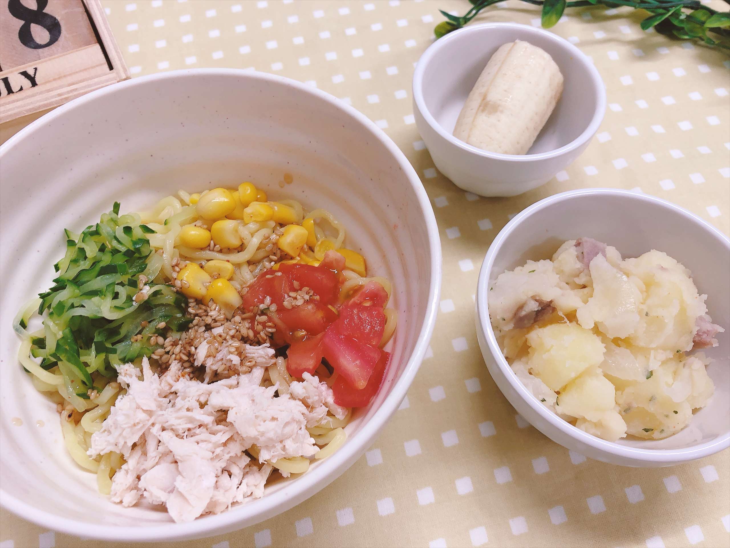 今日の給食7月28日㈫