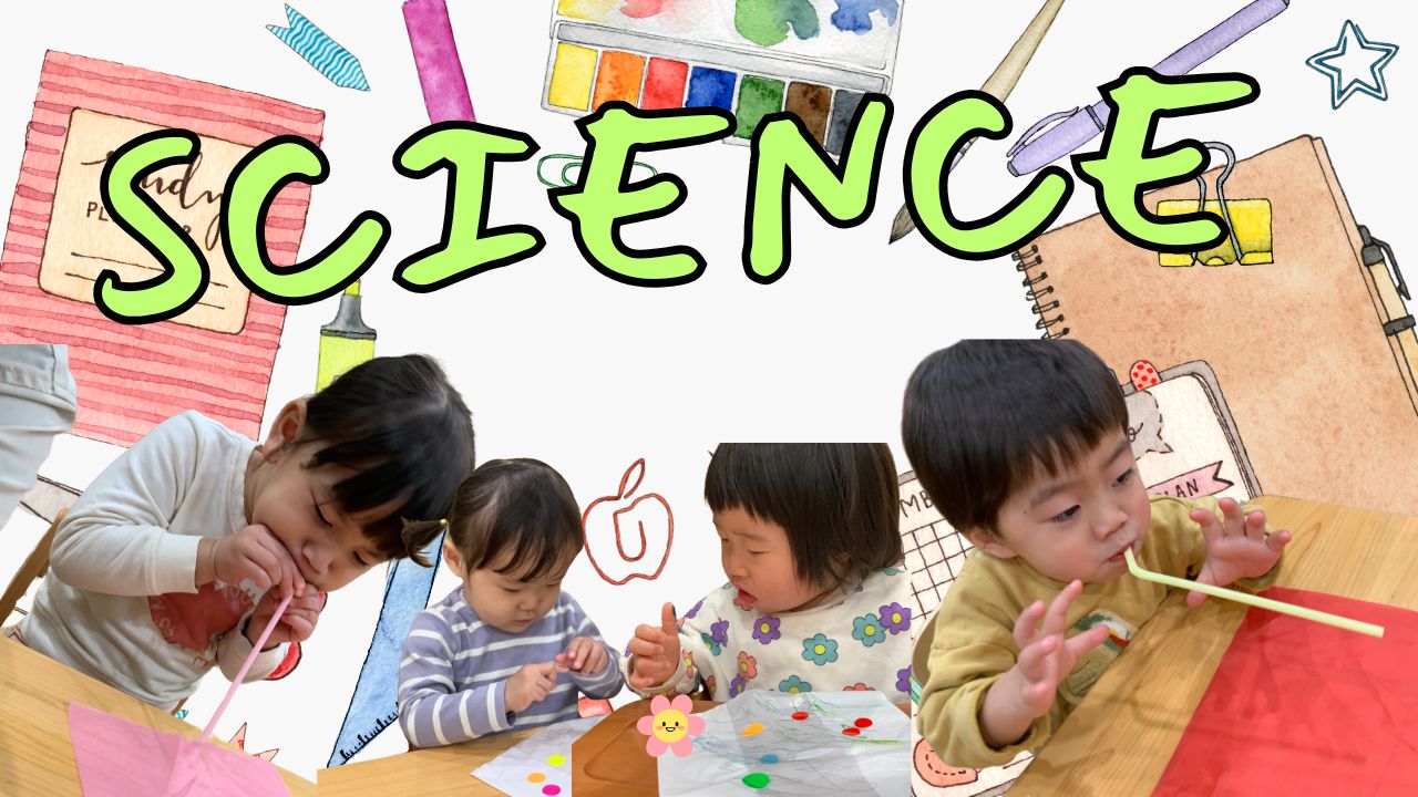 SCIENCE☆
