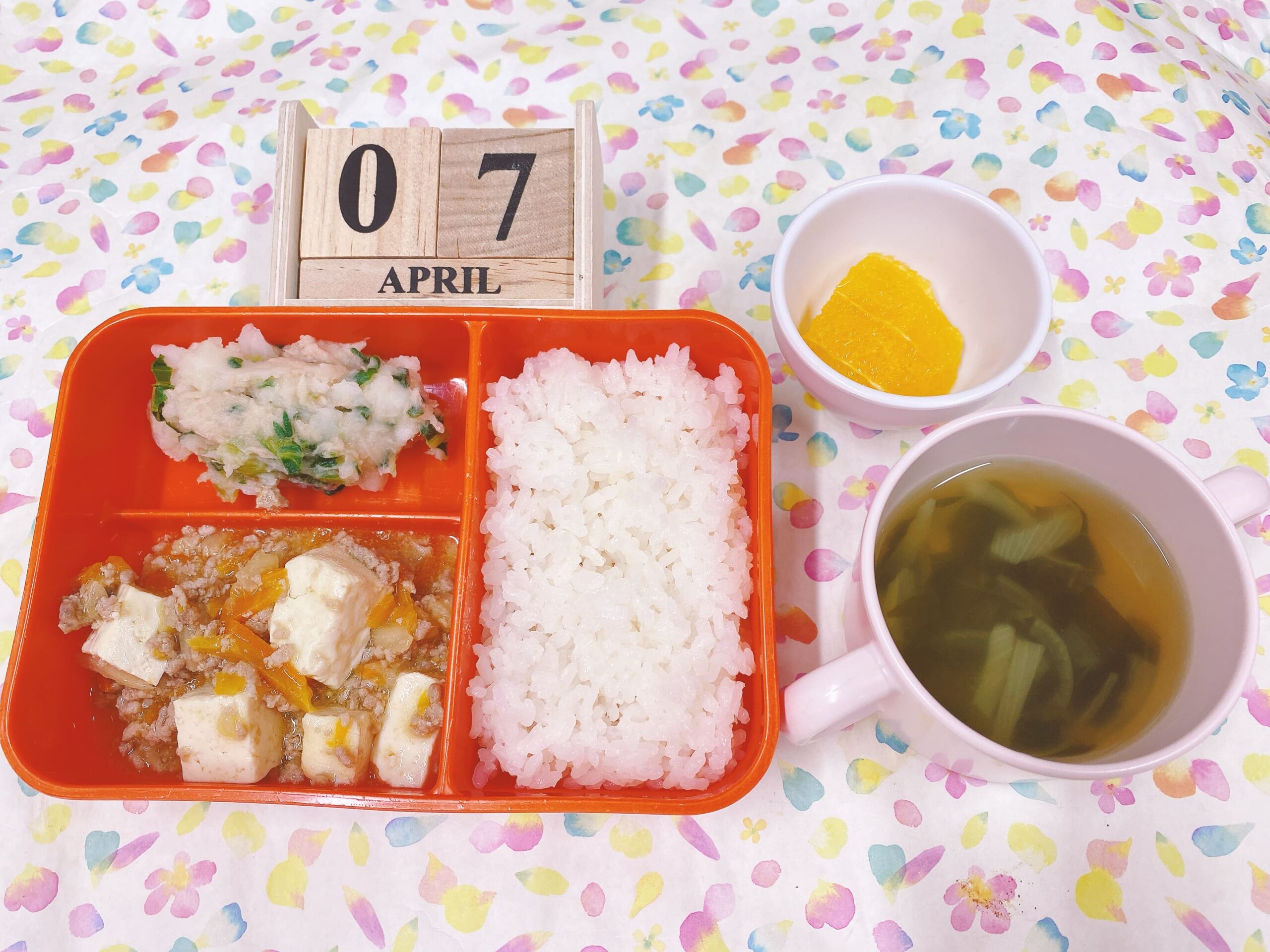今日の給食4月7日(月)