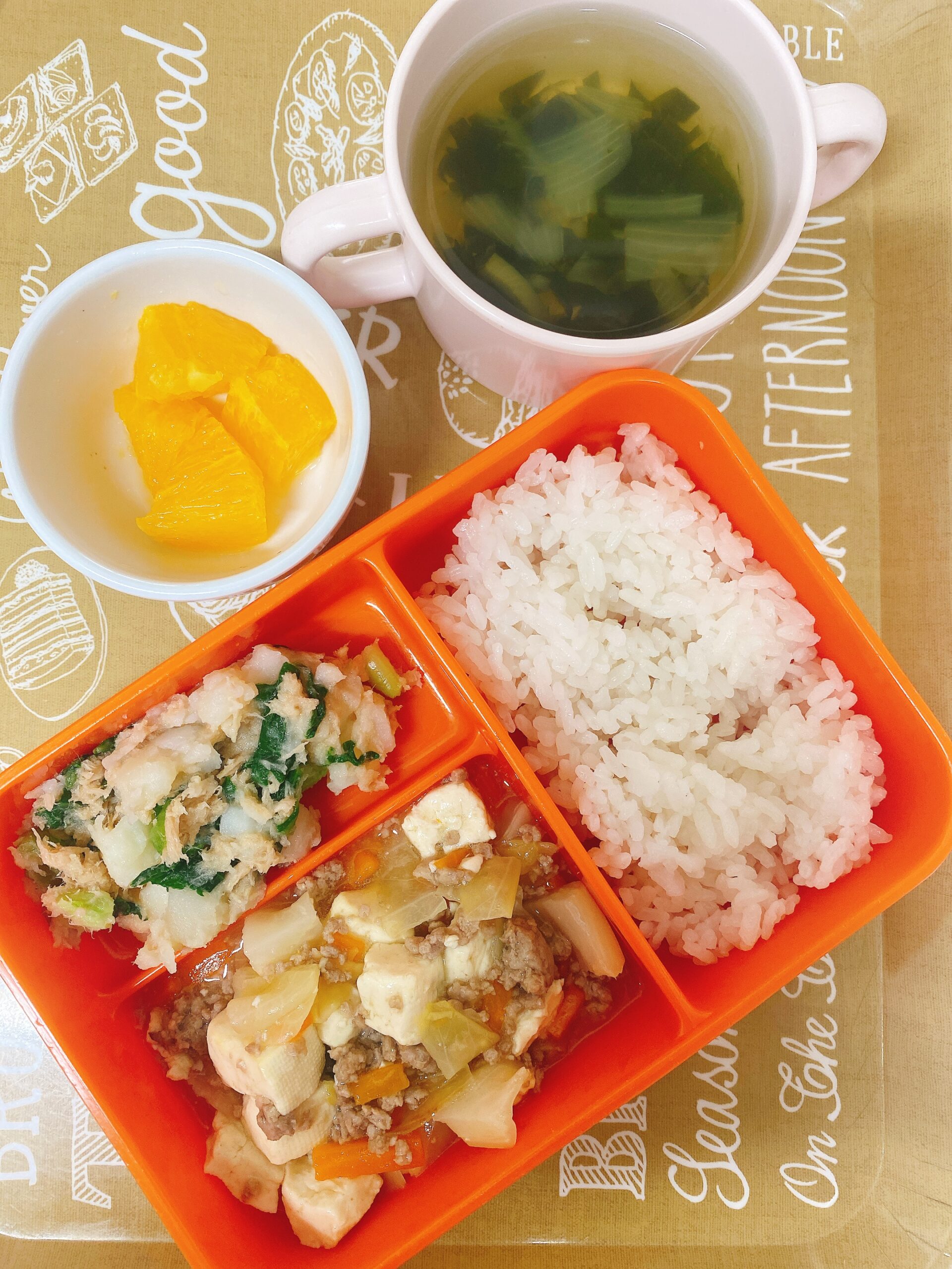 今日の給食4月21日(月)