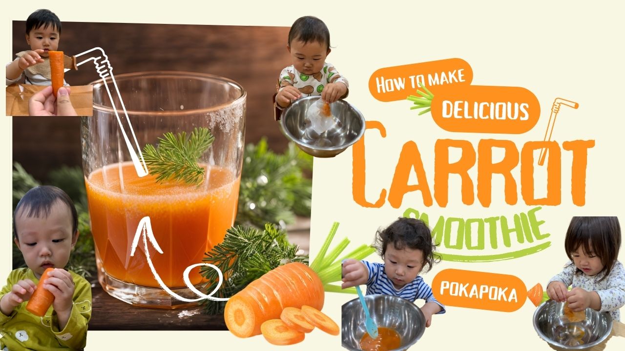 にんじんってふしぎ！五感で楽しむサイエンスと春の公園♬