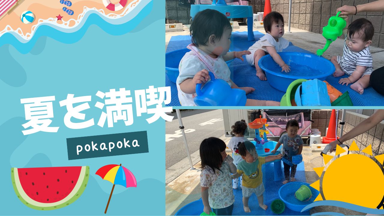 音楽と七夕の世界へ♬心と身体が弾む一日☆