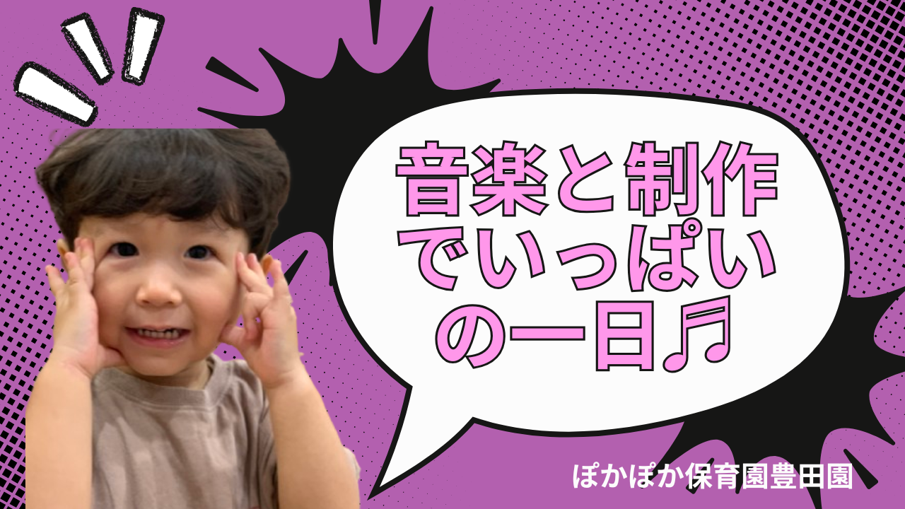 音楽と制作でいっぱいの一日♬