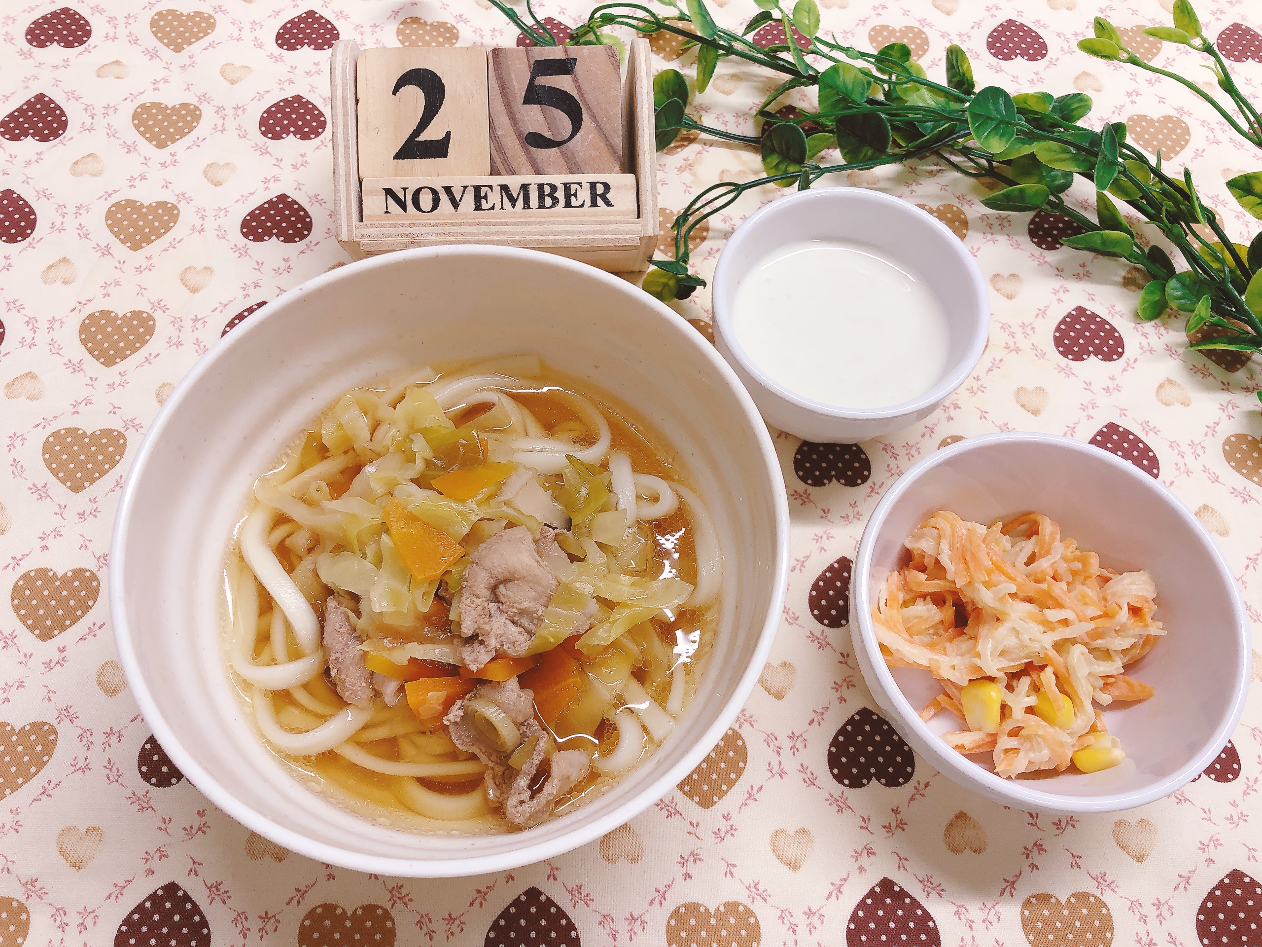 今日の給食11月25日㈫