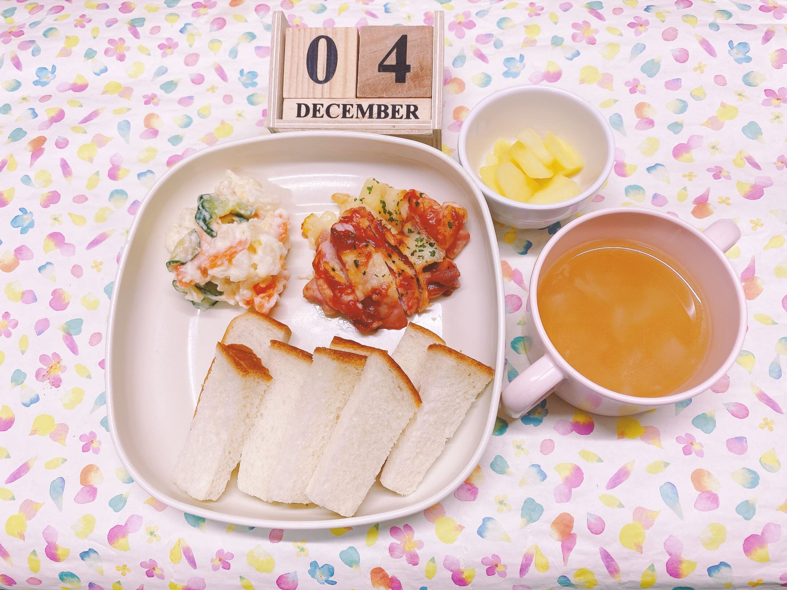 今日の給食12月4日(木)