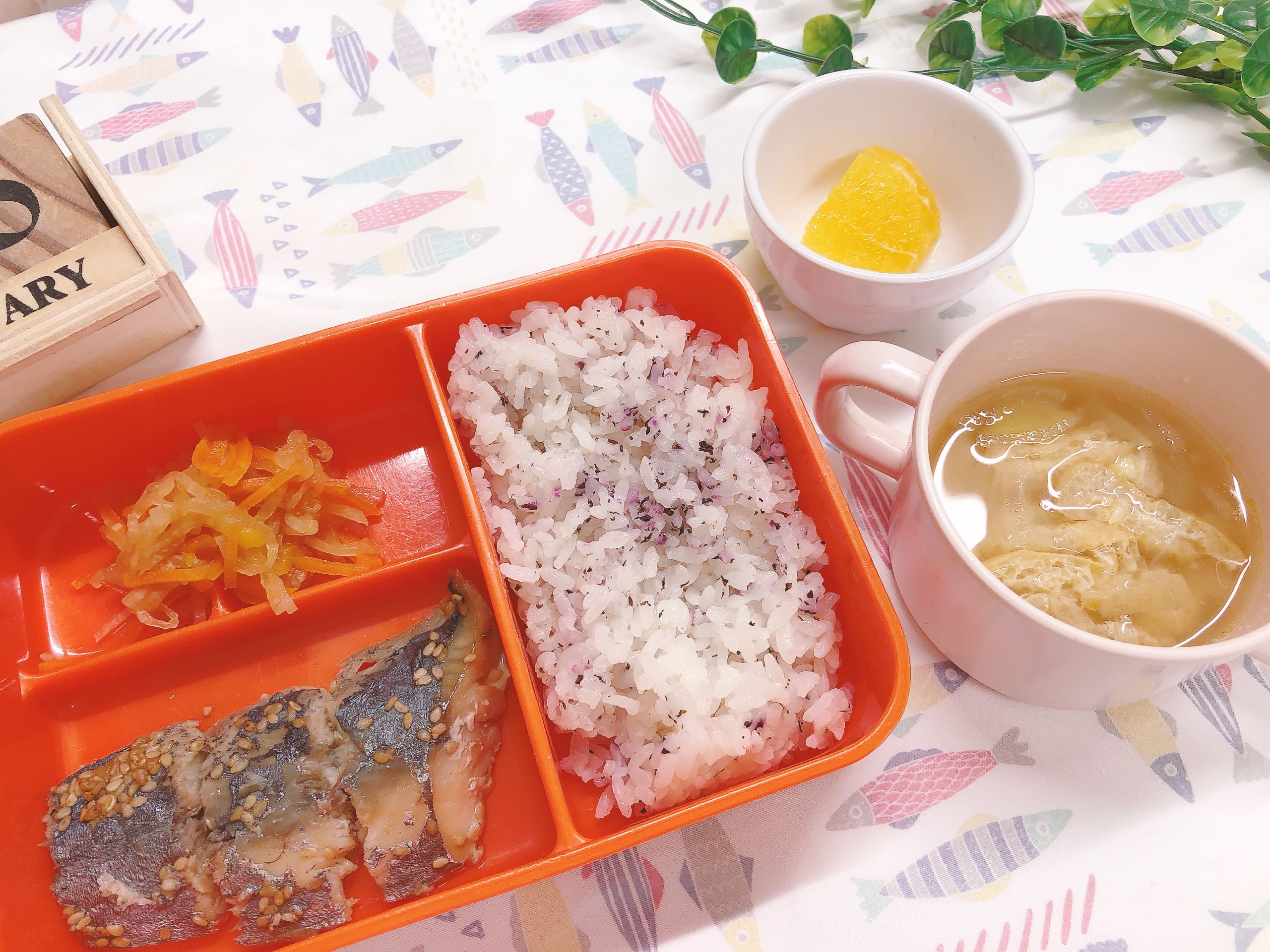 今日の給食1月15日(木)