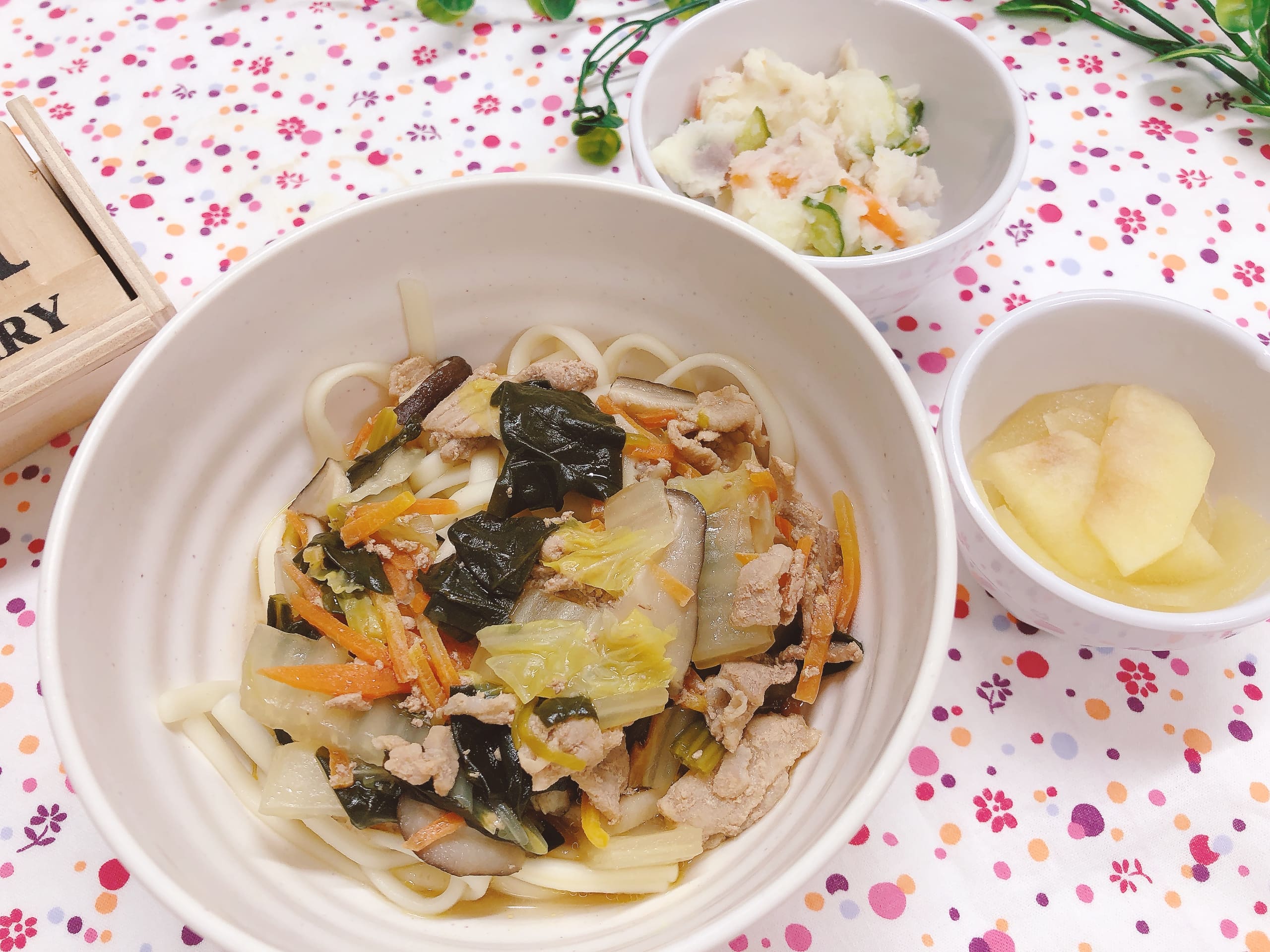 今日の給食1月21日(水)