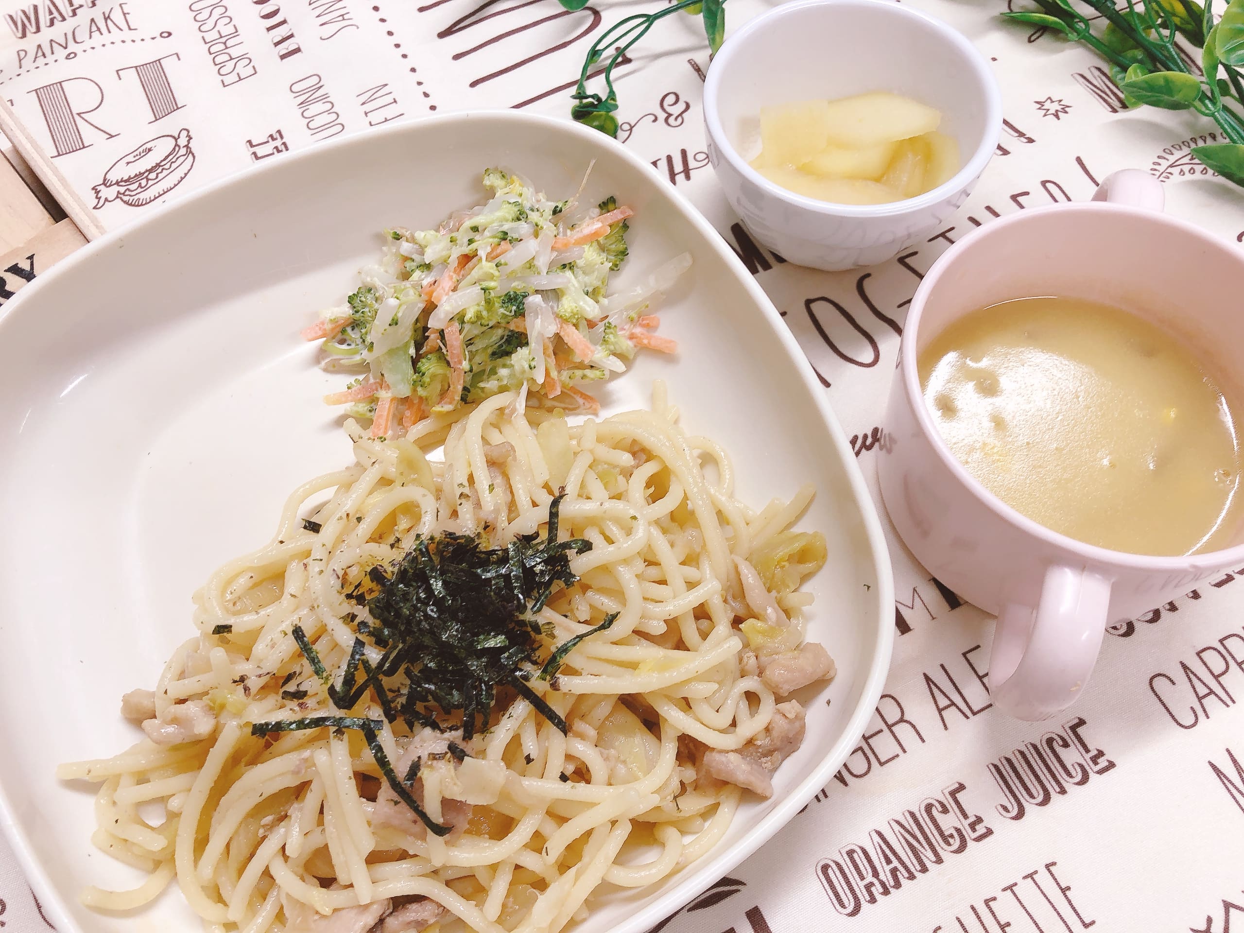 今日の給食１月30日(金)