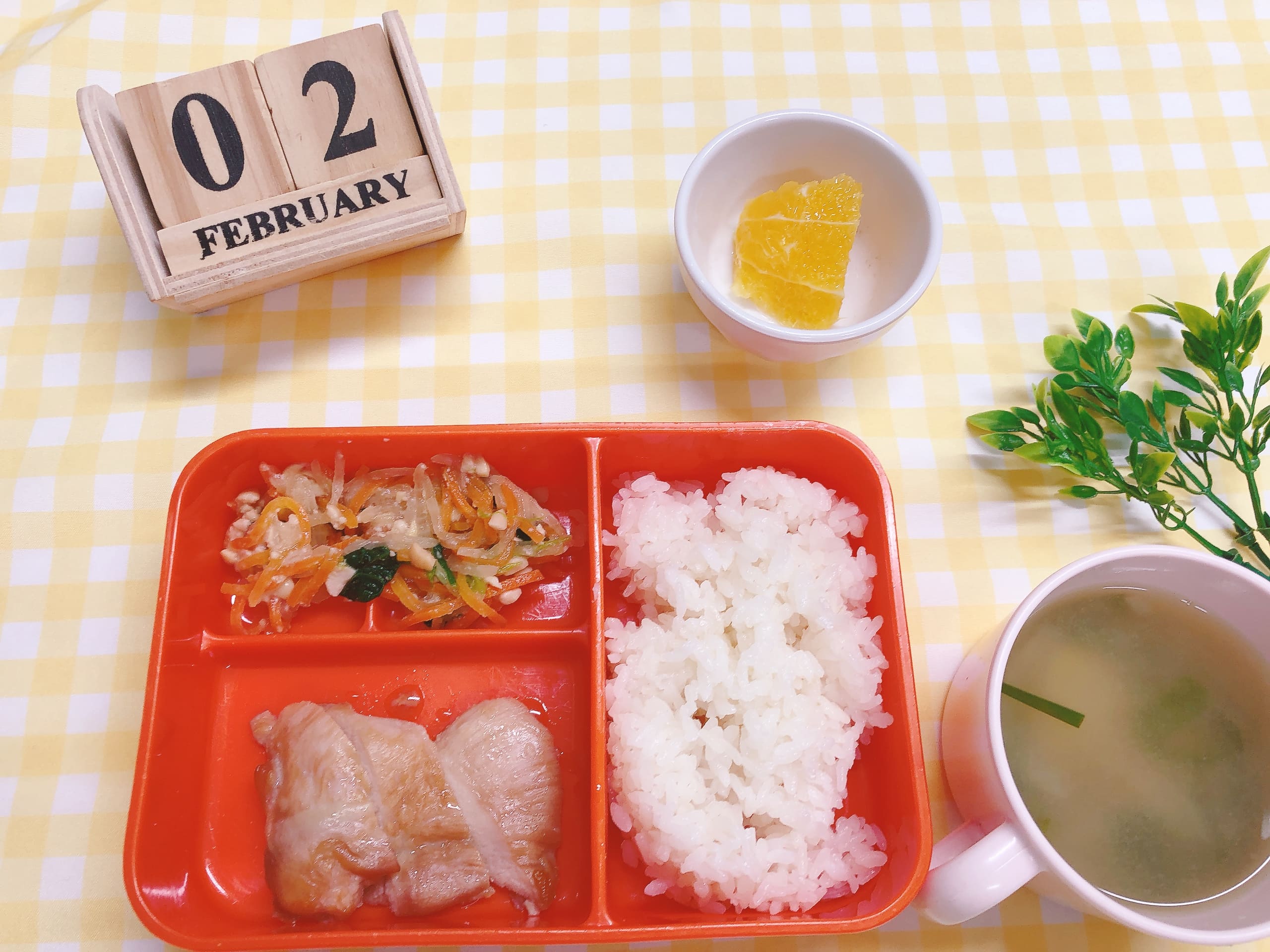 今日の給食２月２日(月)