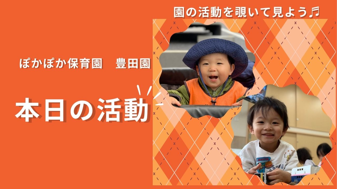 製作とお散歩、ダンスに夢中！