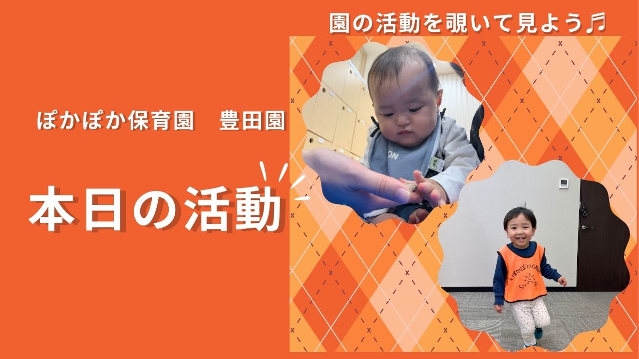 雨でもお外の気分！お砂遊びとダンスで楽しんだ一日♪