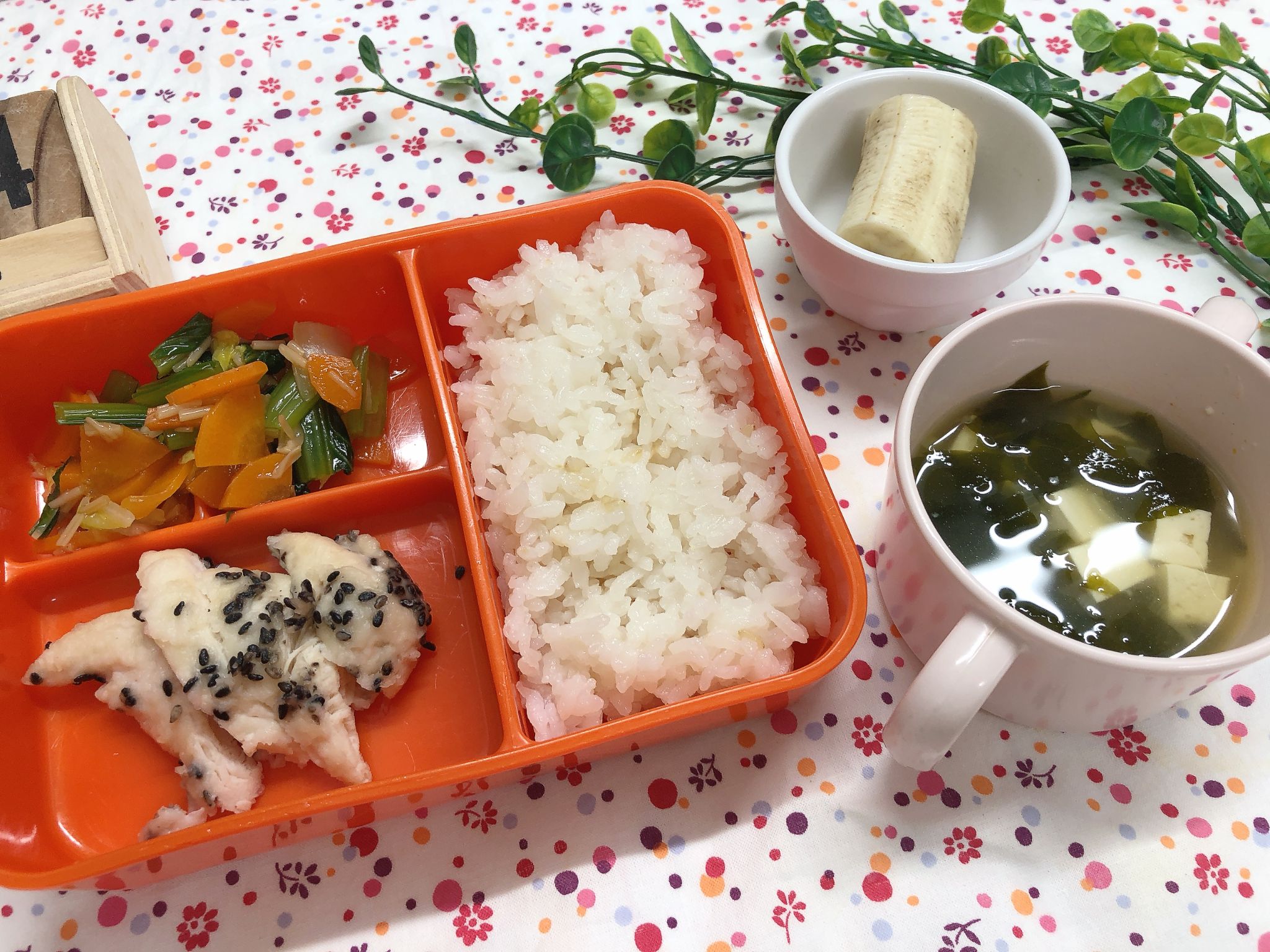 今日の給食6月4日(木)
