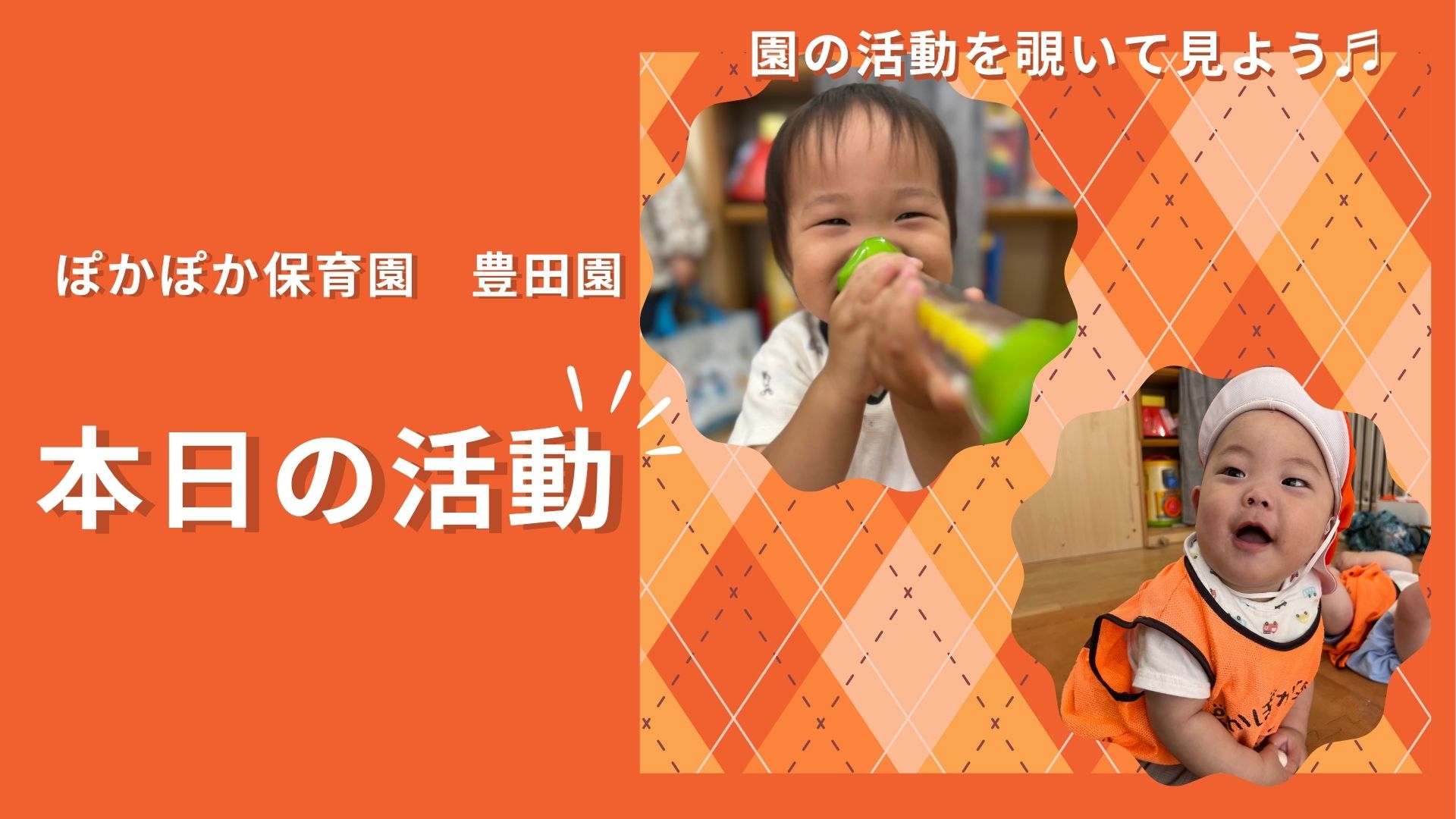 梅雨の時期も感性豊かに!心と体で楽しむ音楽と感触遊びの一日
